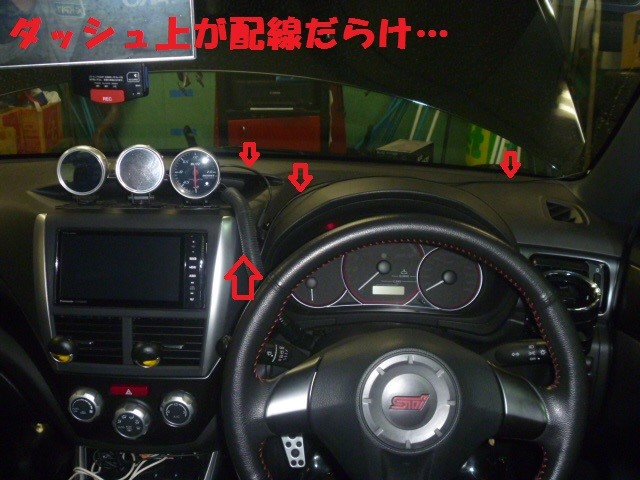 みんな大好き!? アナログメーター取付☆ | スバル インプレッサ