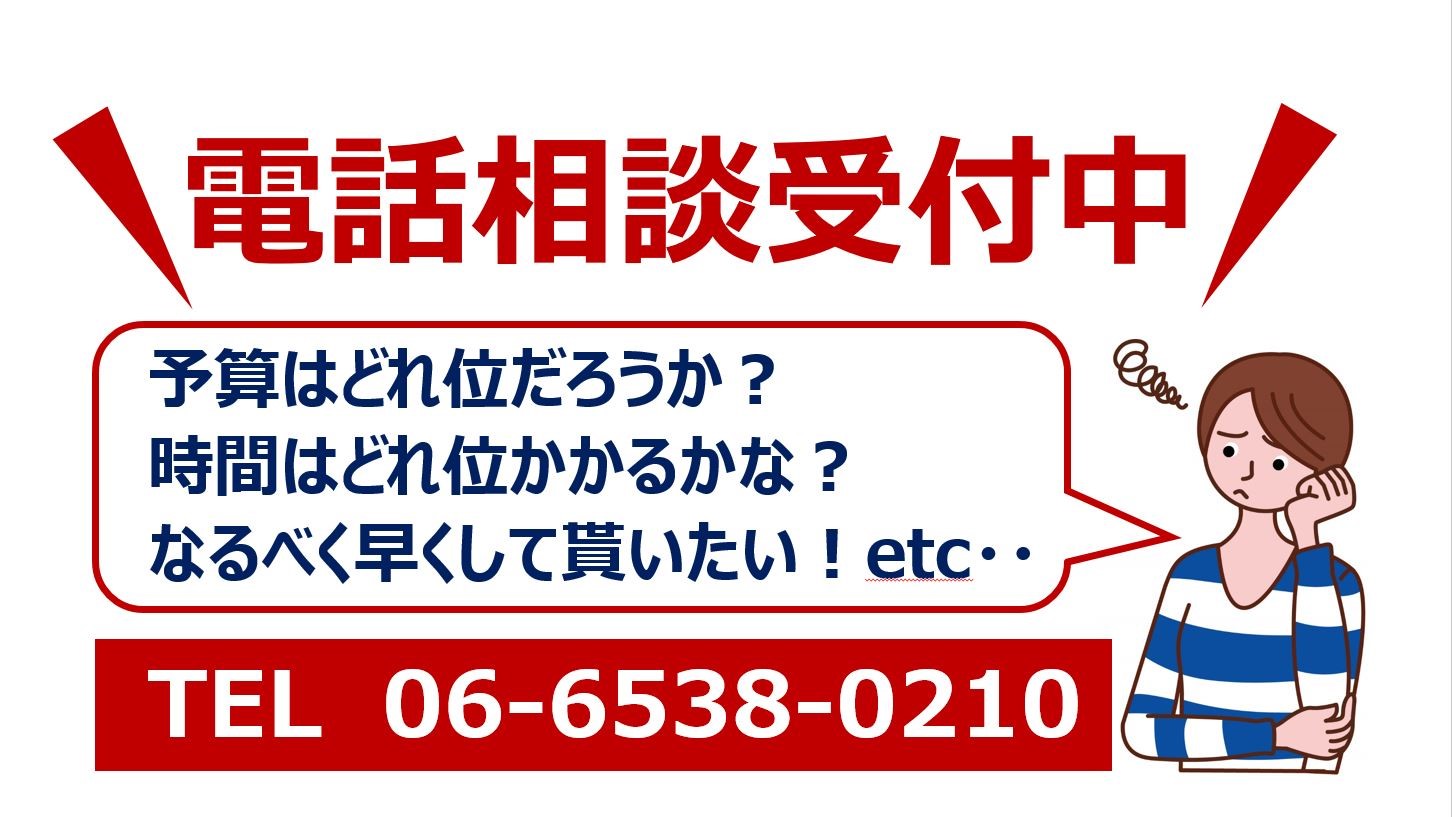 支社作成データ公取OKです。