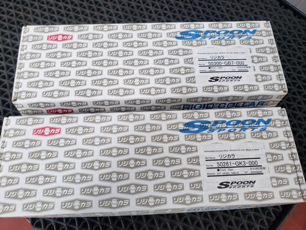 フリード ハイブリッド Gb8 リジカラ取り付け スタッフ 日記 コクピット 荒井 車のカスタマイズにかかわるスタッフより