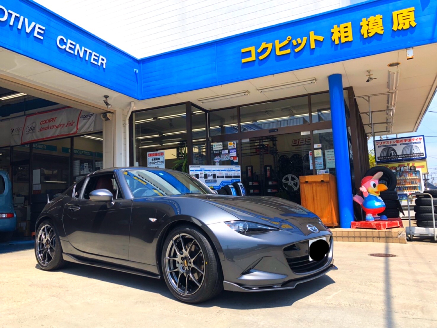 車のオシャレは足元から カスタマイズ日記 コクピット 相模原 車のカスタマイズにかかわるスタッフより