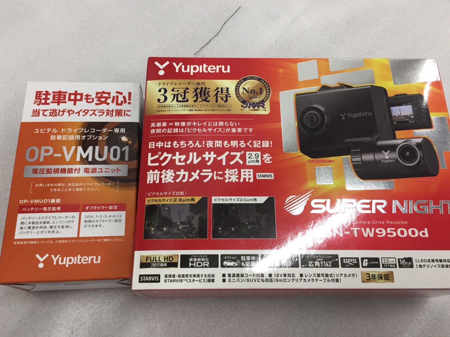 レクサス Ux Yupiteru製 Sn Tw9500d 取付 取り付け事例 コクピット21世田谷 お店の取付加工事例紹介