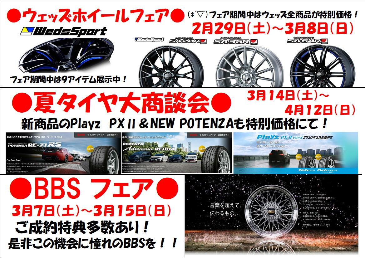 EVERY WAGON DA17W × XTREME-J KK03 & NEXTRY | スズキ エブリイ