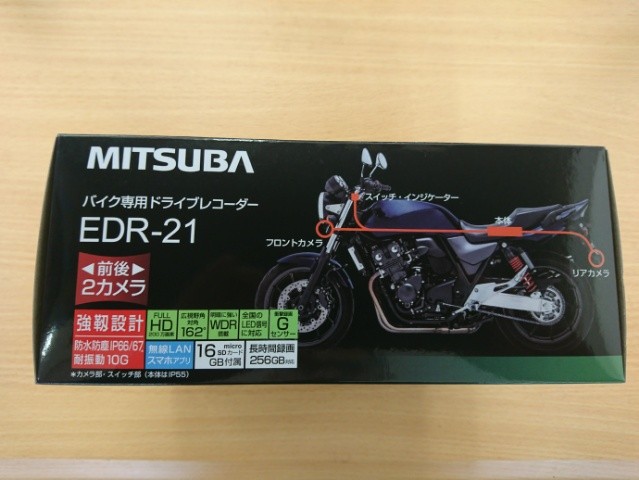 バイク用ドライブレコーダー Av カーナビ ドライブレコーダー Etc スタッフ日記 コクピット 107 車のカスタマイズにかかわるスタッフより