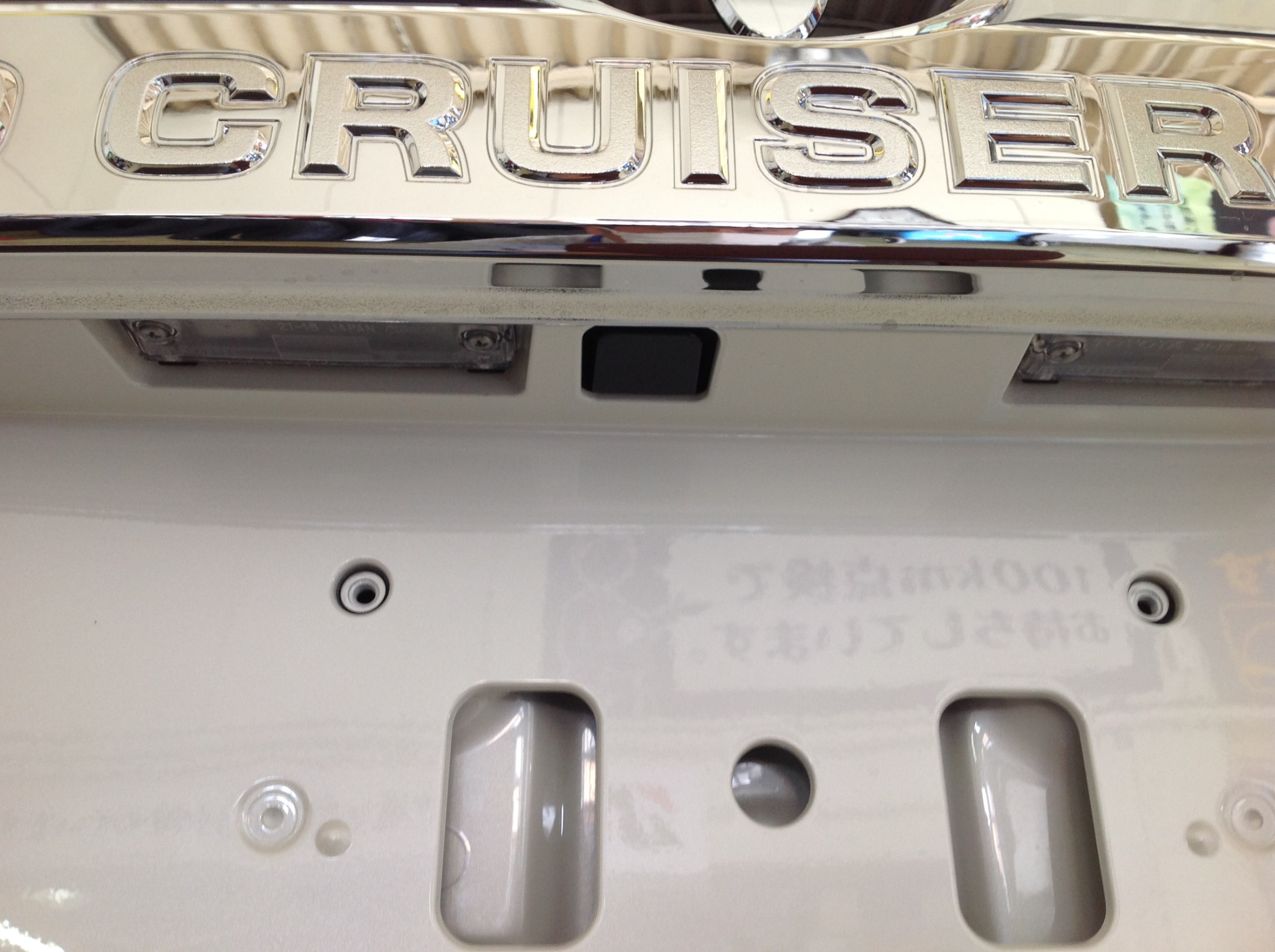 新車のランドクルーザー プラドさん、ナビ＆バックカメラ＆ETC車載器の