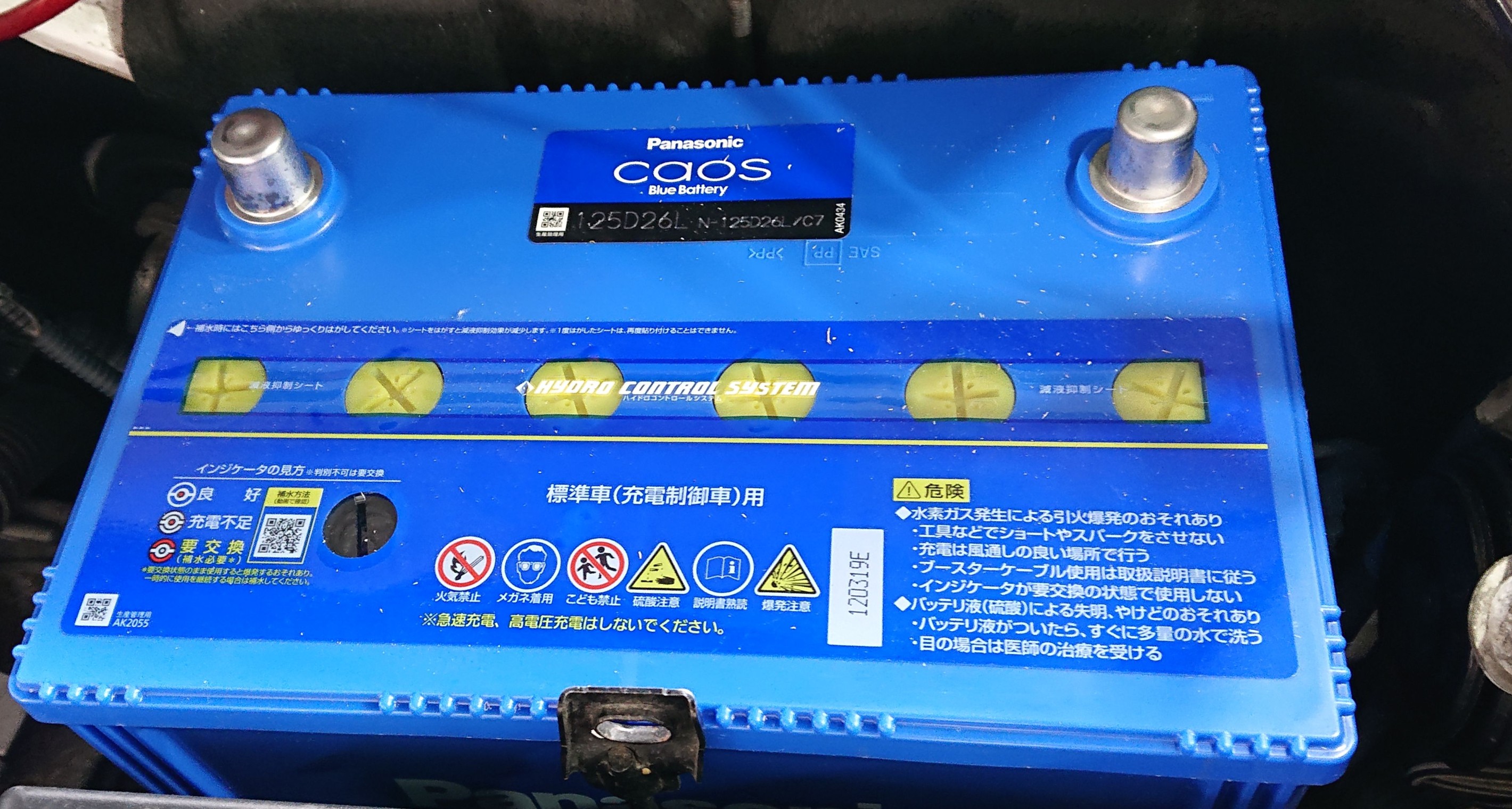 BREX ドライブレコーダー Smart Reco BCC510 & リアカメラ