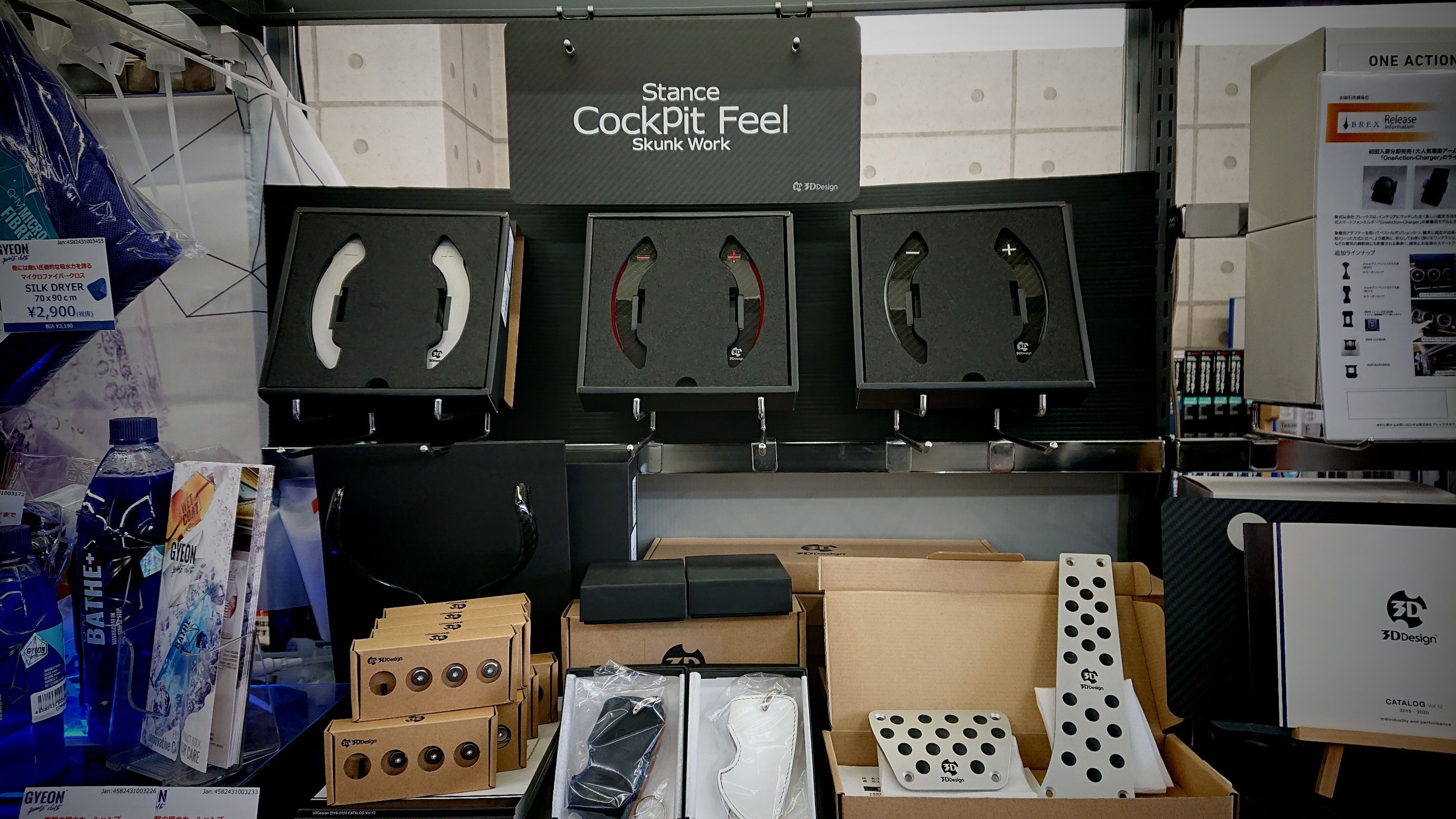 3DDesign BOOSTER CHIP Ver.3 取付けで +40〜50ps パワーアップ