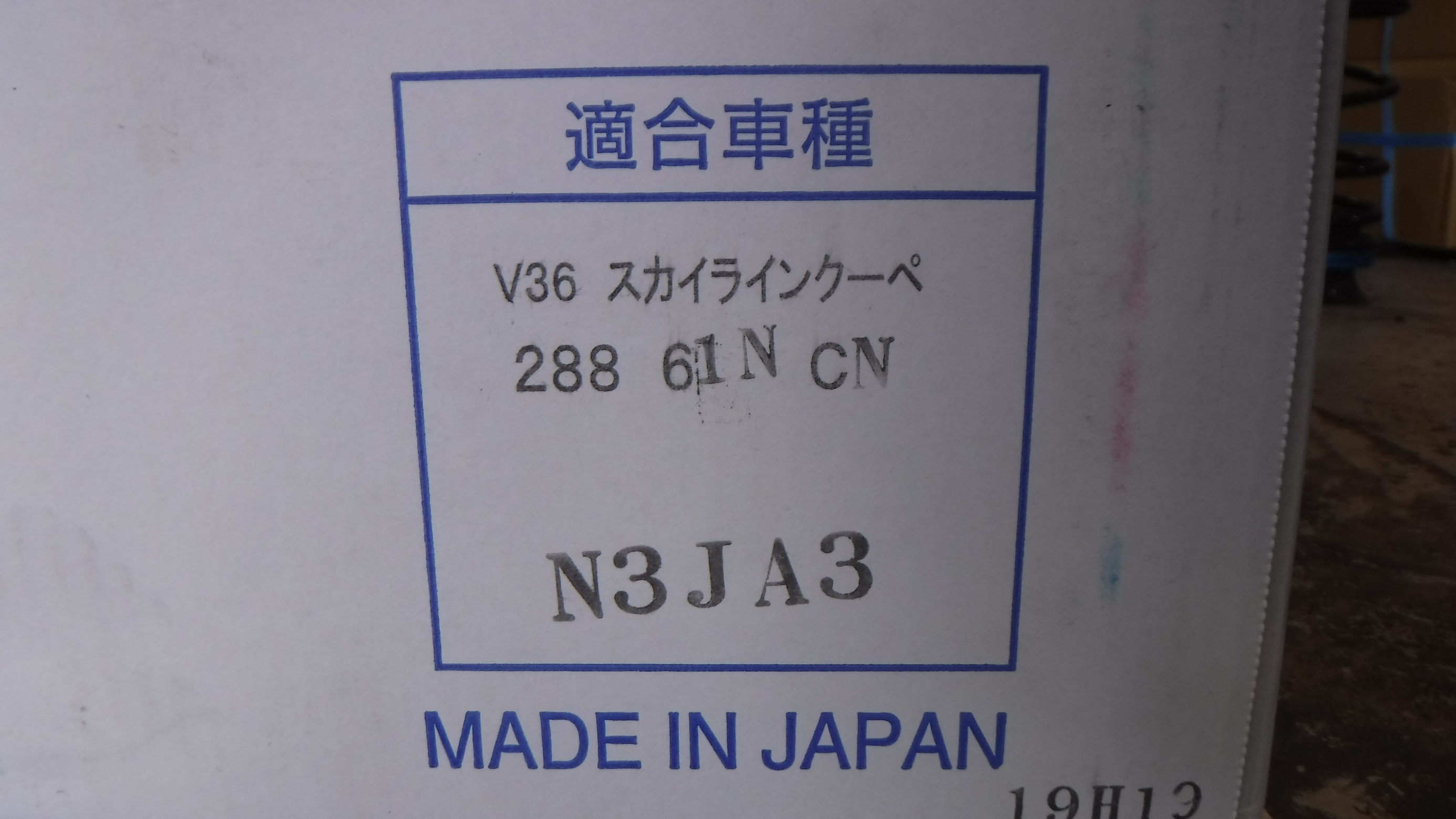 CUSCO STREET ZERO A リセッティング & 4輪アライメント調整作業