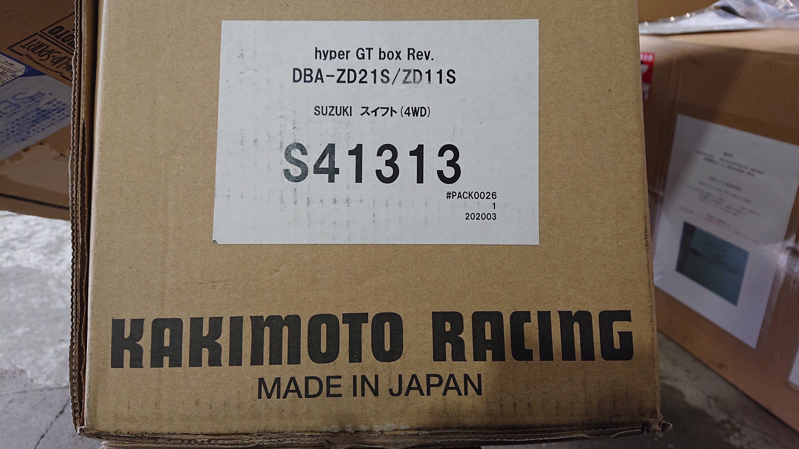 柿本改エキゾーストシステム Hyper Gt Box Rev ハイパー ジーティーボックス レブ 取付 スズキ Zd11s スイフト スズキ スイフト 吸 排気系 吸 排気系 吸排気系関連パーツ取付 フィールの日記 スタイルコクピット フィール 車のカスタマイズにかかわる