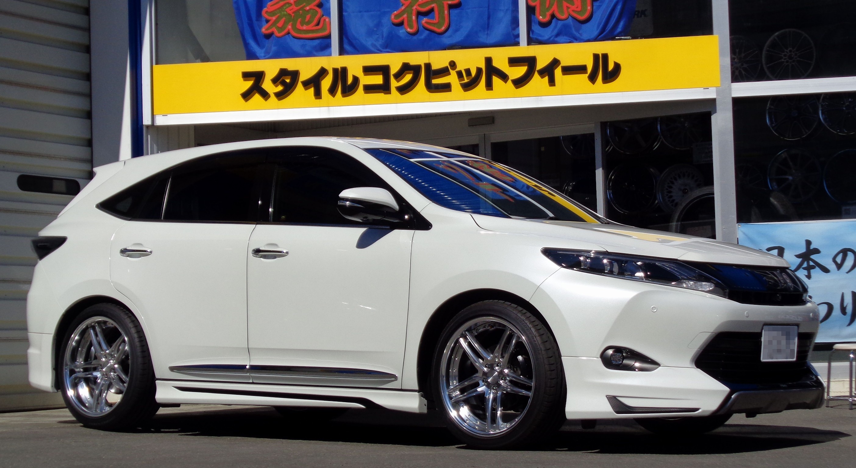 トヨタ ハリアー ZSU65W の 足回り一式リニューアルの“一括お