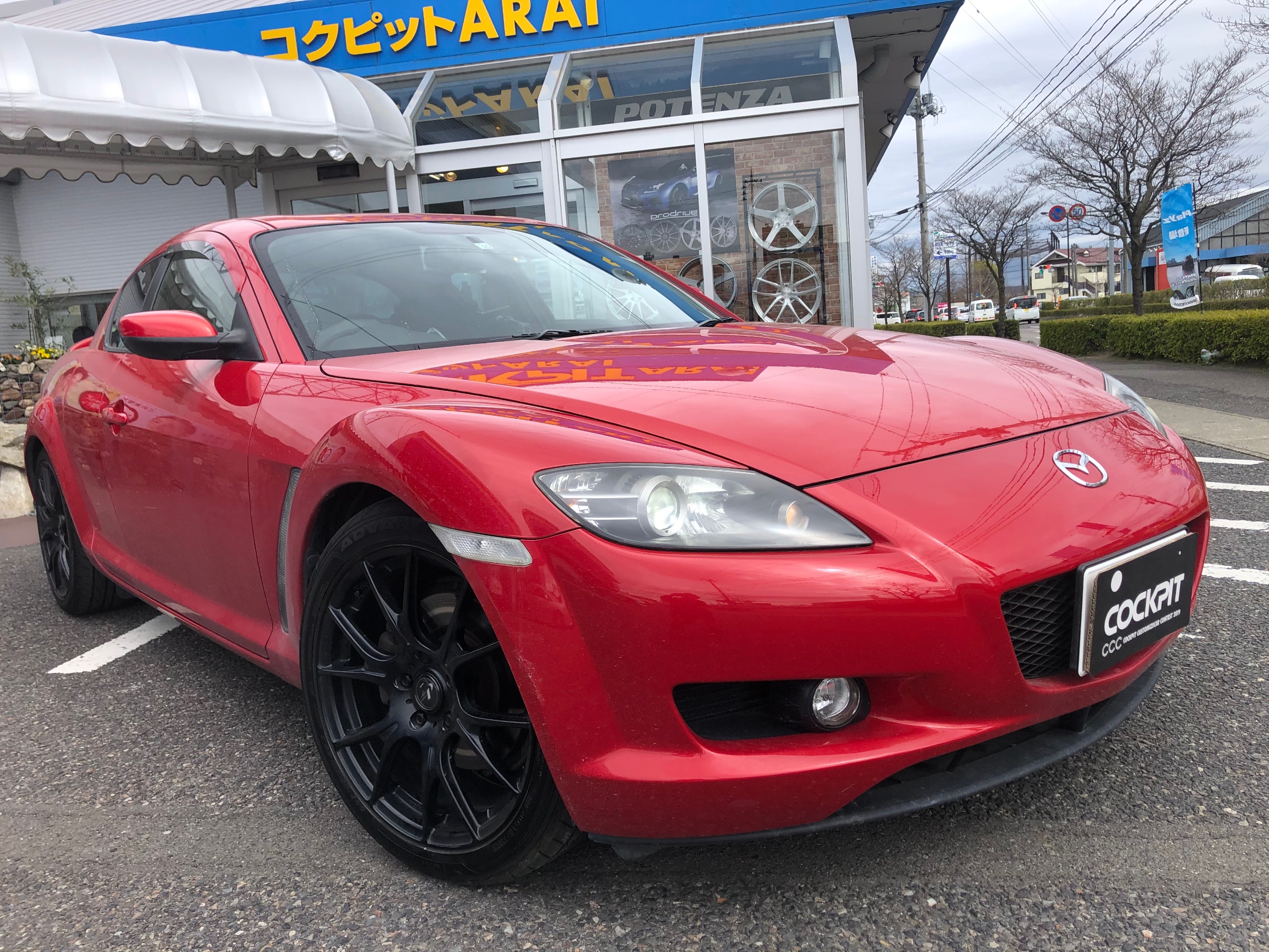 RX-8 車高調取付け 《 RX-8 SE3P × CUSCO street ZERO A 車高調キット