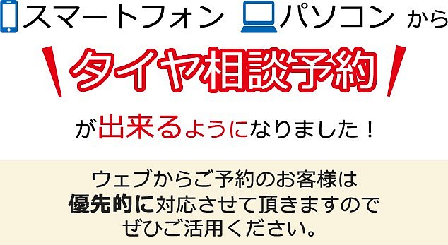 年4月 スタッフ日記 コクピット 56 車のカスタマイズにかかわるスタッフより 年4月 スタッフ日記 コクピット 56 車のカスタマイズにかかわるスタッフより