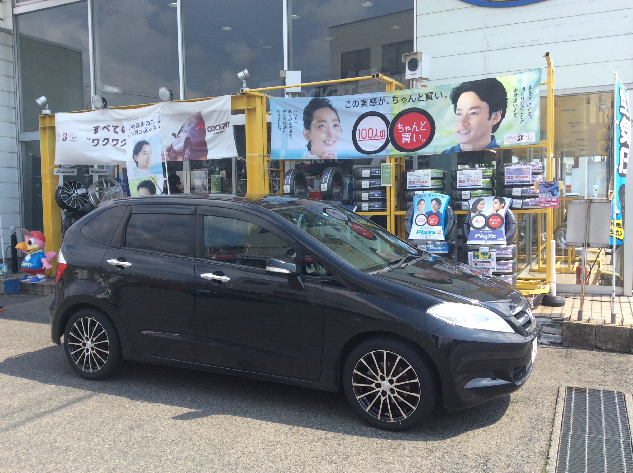 ブリヂストン ECO FORME CRS 171 15インチ アルミホイール4本 ブリヂストン ECO FORME CRS 171 15インチ アルミホイール4本