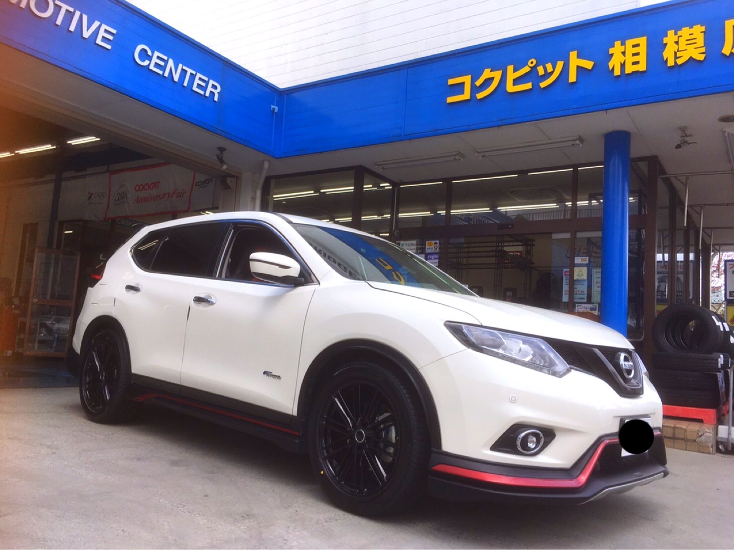 日産 エクストレイル 車高調取り付け 日産 エクストレイル カスタマイズ日記 コクピット 相模原 車のカスタマイズにかかわるスタッフより