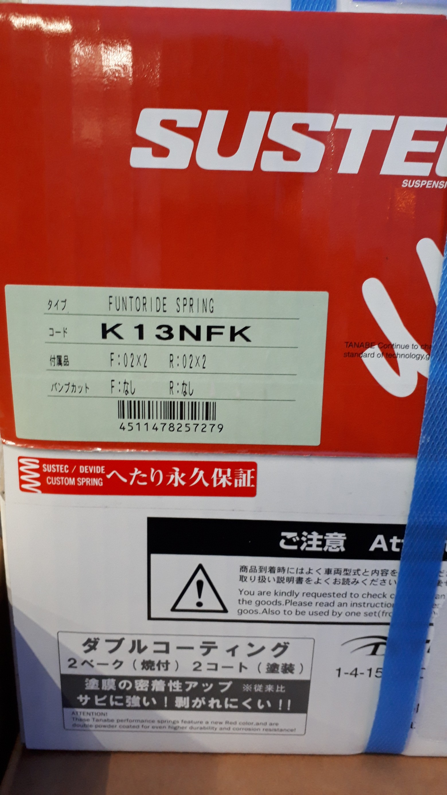 K13 マーチ ニスモ × タナベ GT FUNTORIDE スプリング | テクニカル