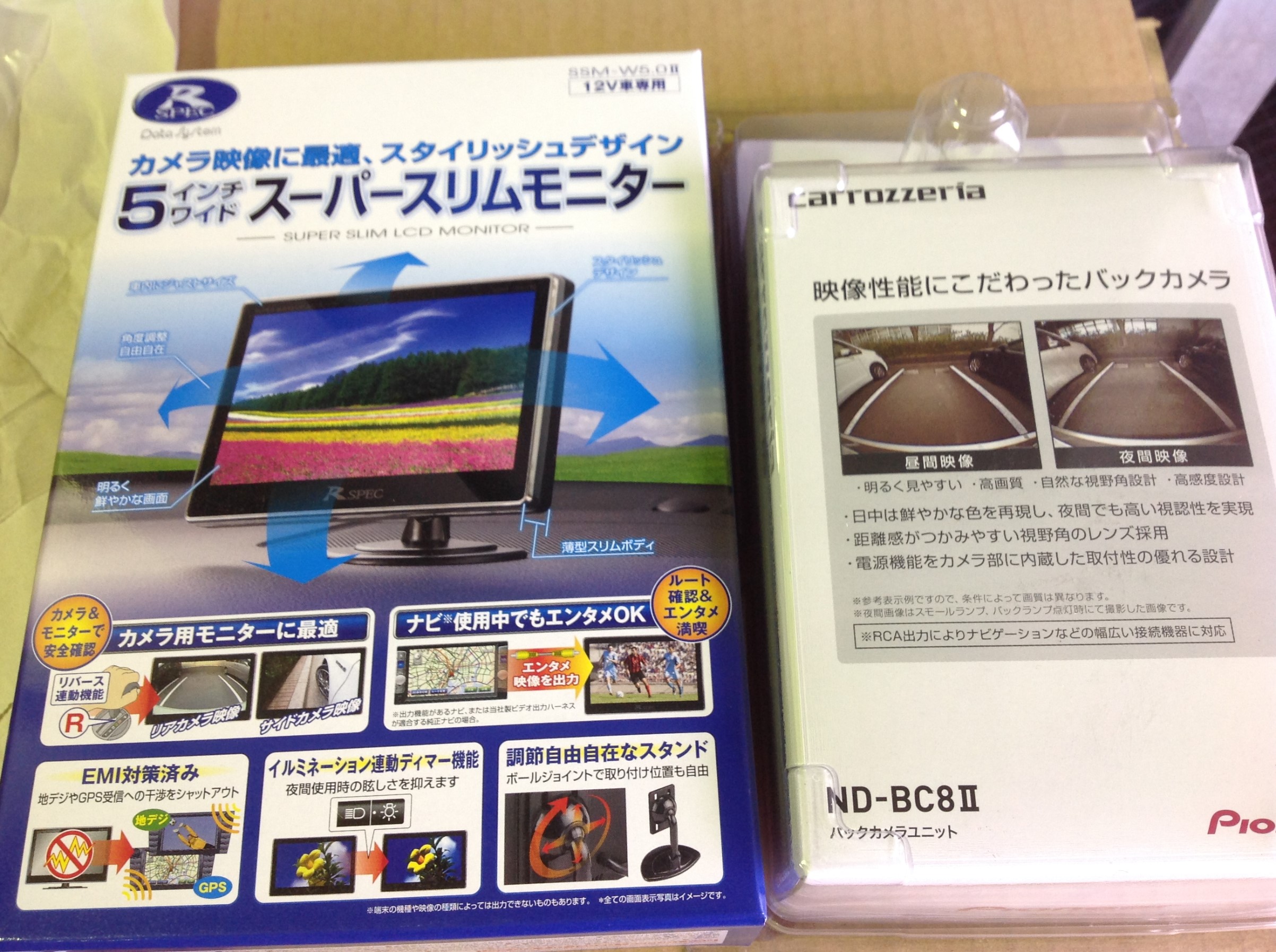 三菱ミニキャブさん バックカメラ装着です 三菱 ミニキャブ Av カーナビ ドライブレコーダー Etc Av カーナビ ドライブレコーダー Etc オーディオ取付 スタッフ日記 コクピット きねいわ 車のカスタマイズにかかわるスタッフより