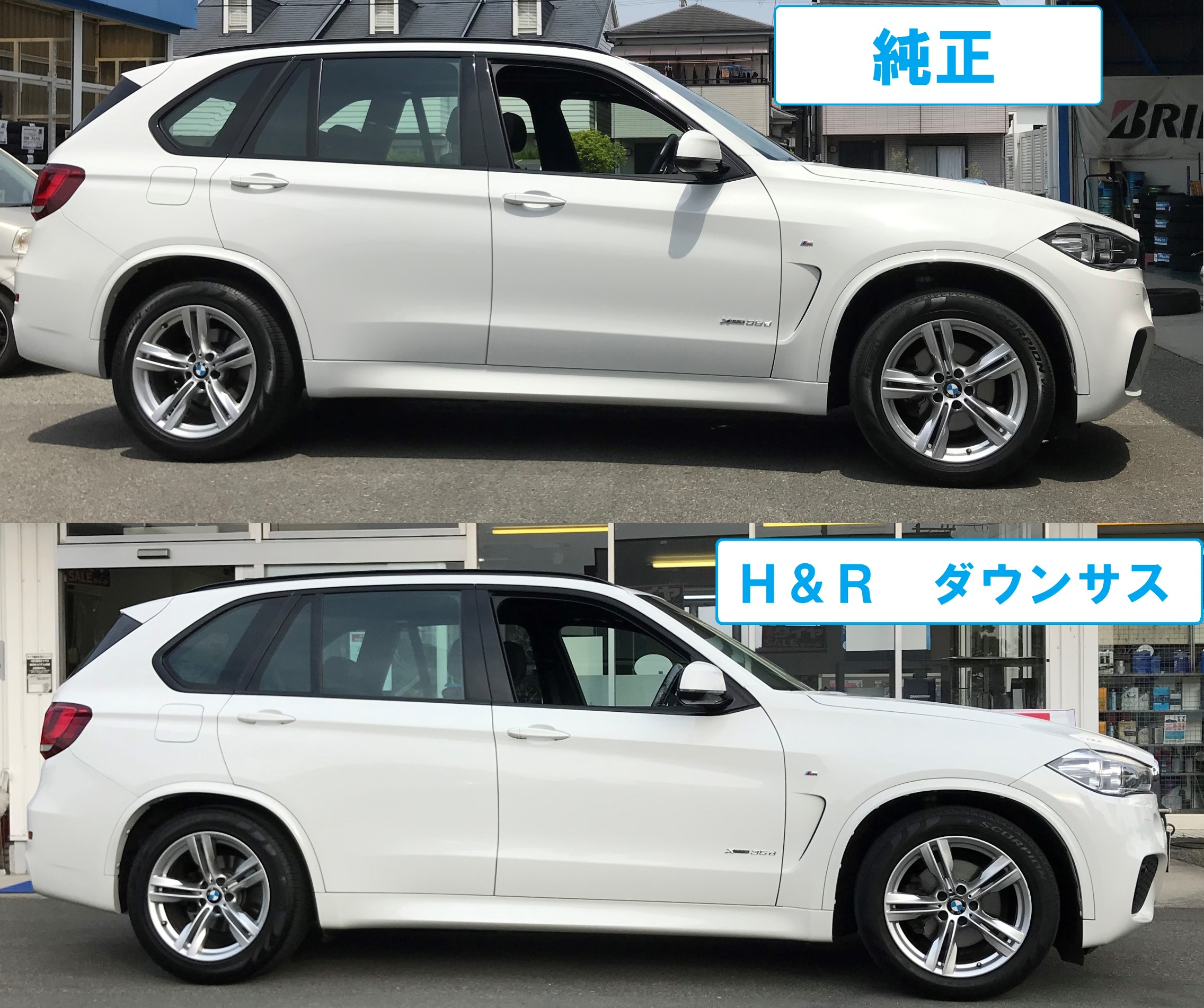 H&R ダウンサス [BMW X5 F15 リア エアサス］