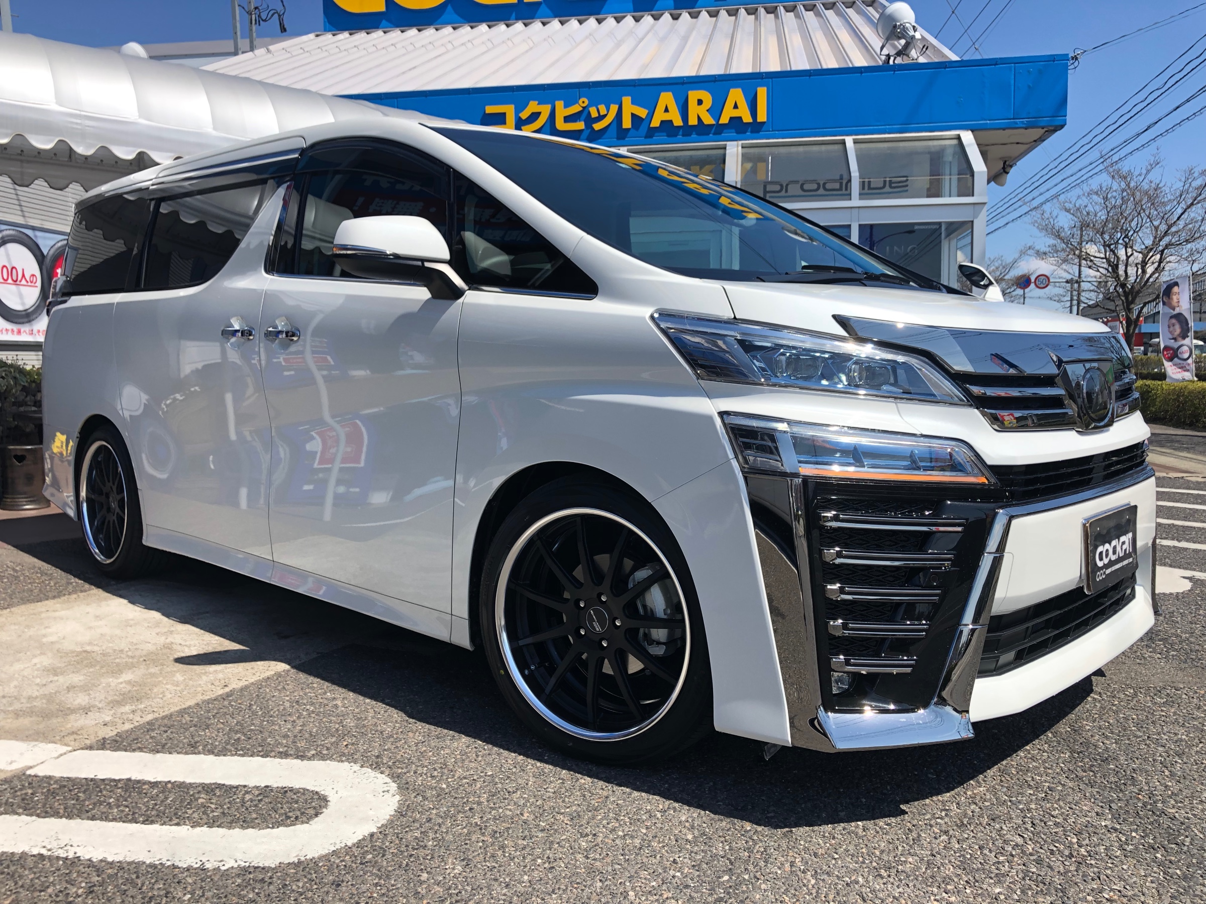 ヴェルファイア 後期 カスタマイズ事例 : VELLFIRE AGH35W × SSR