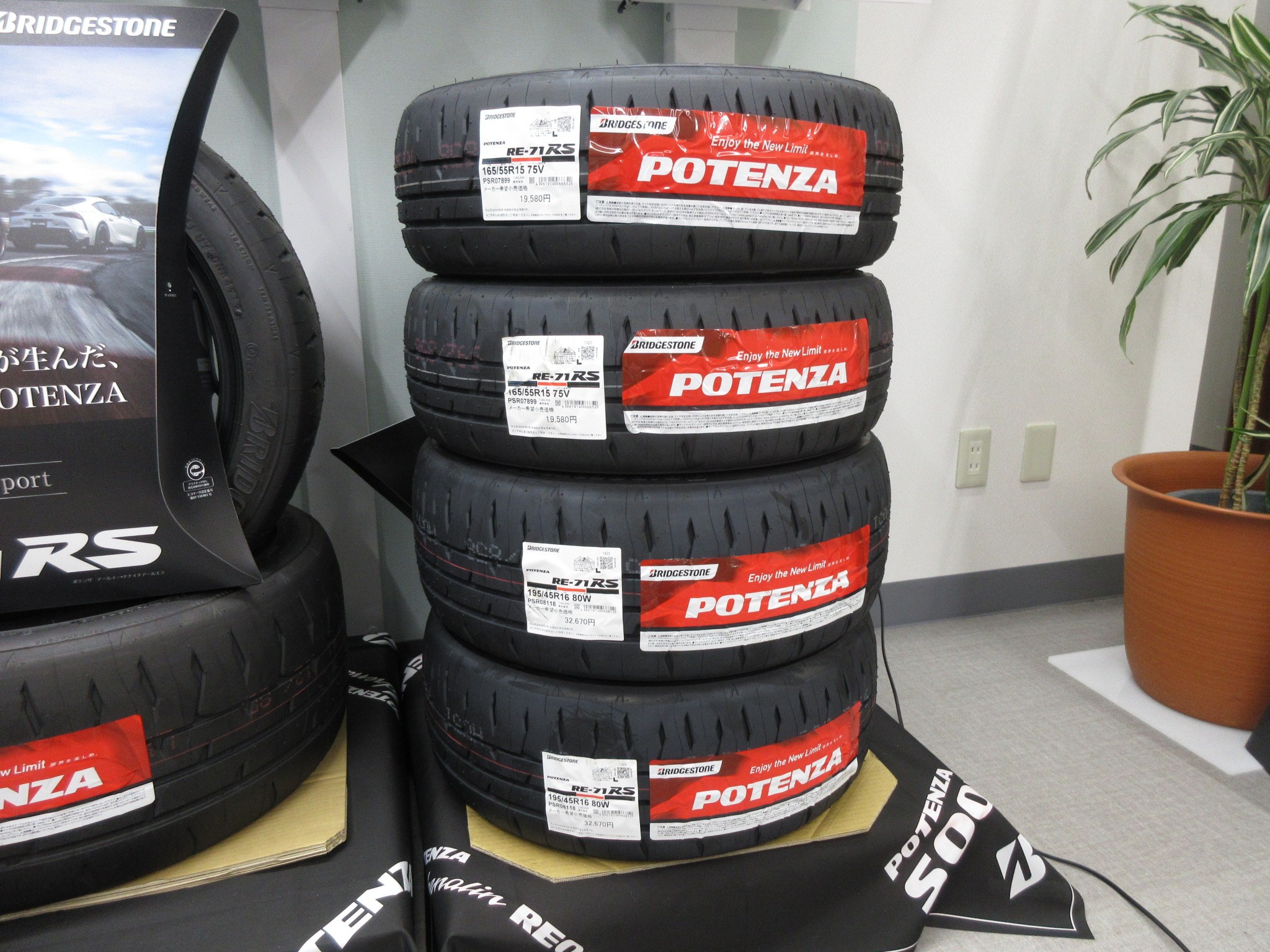 イボ付き！s660 ブリヂストンvrx 165/55r15 195/45r16 S660用155/55R15、195/45R16 19年製VRX2ブリヂストン