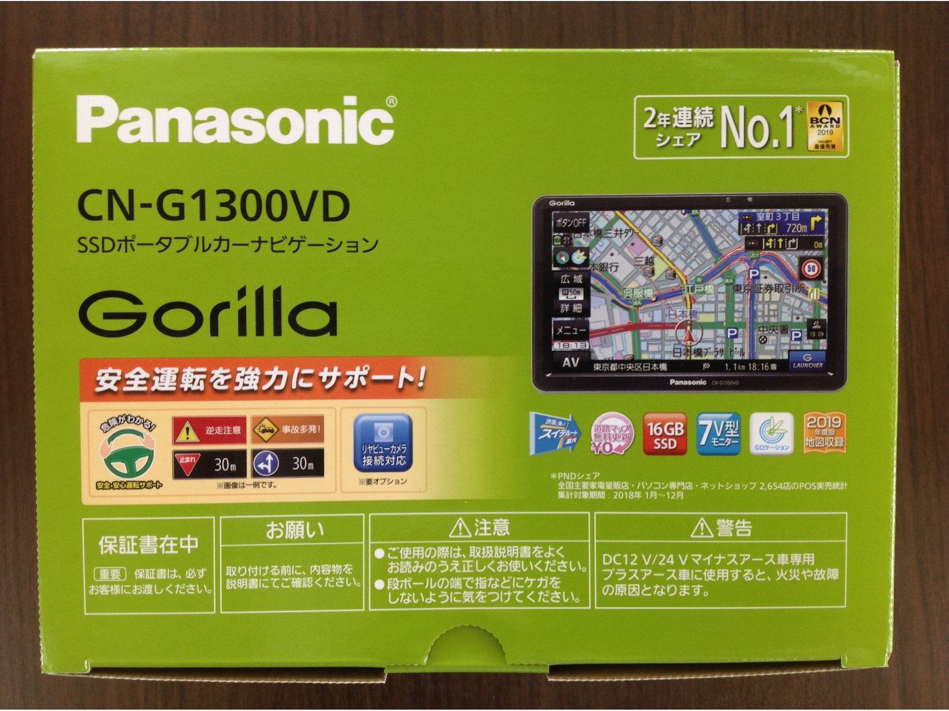 美品 ポータブルナビ Panasonic CN-G1300VD 2019年製 71OI6rI2doL.jpg_BO30,255,255,