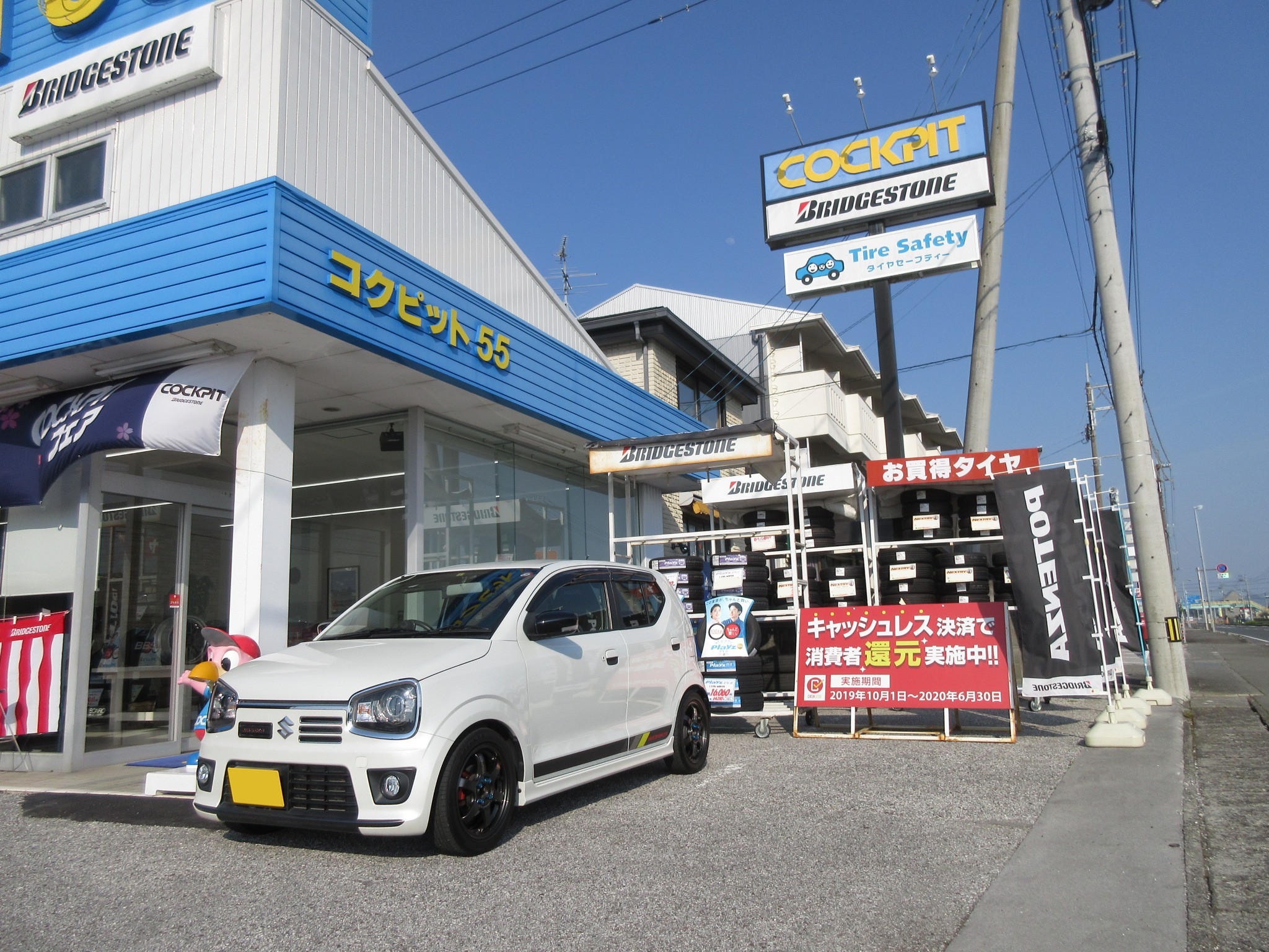 SALE／68%OFF】 1991.9〜1994.11 クスコ 00C CS22S R606 022 カッパーシングルクラッチディスク