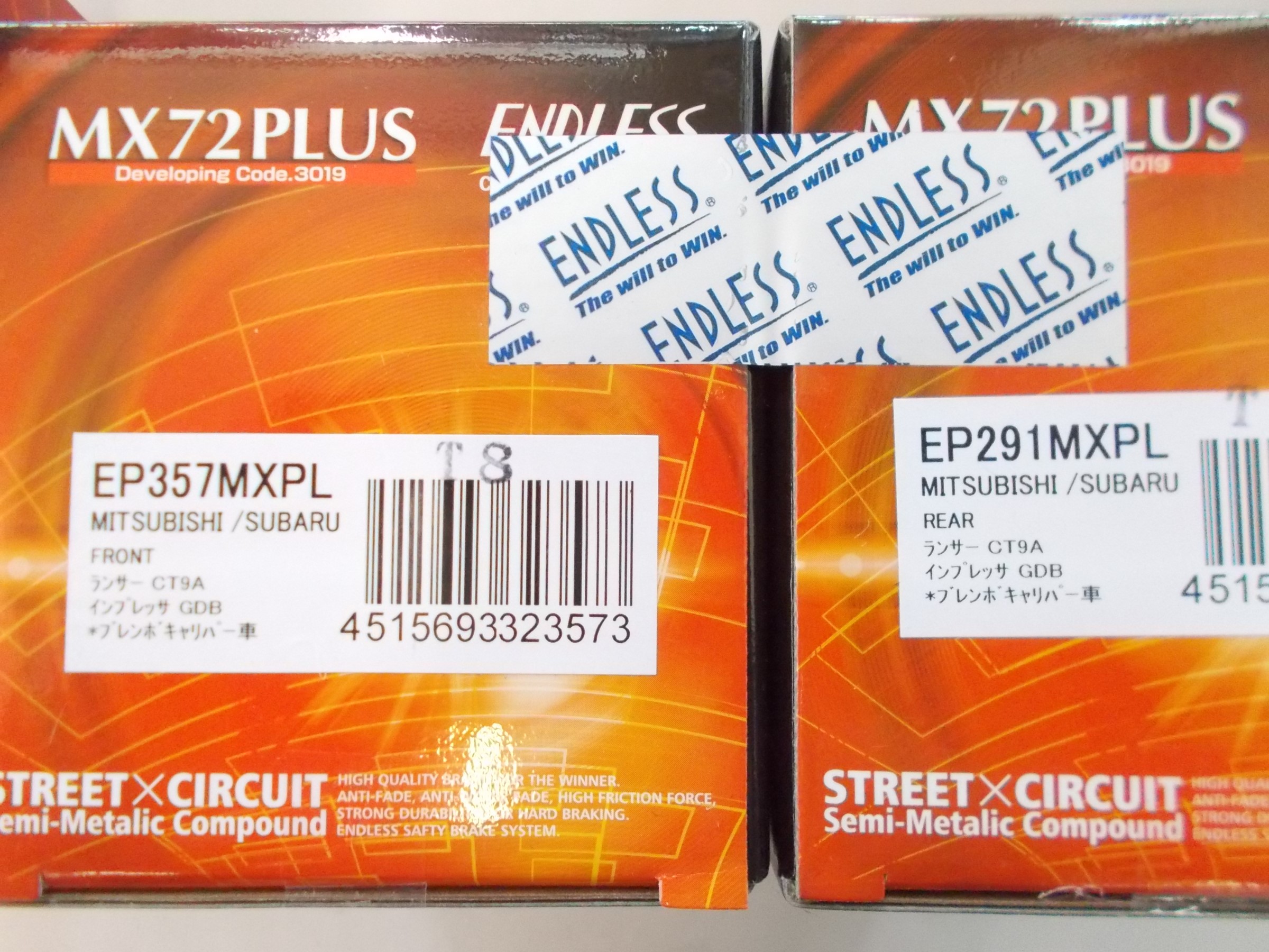 BRZ エンドレス製スポーツブレーキパッド「MX72プラス」装着＆ブレーキ