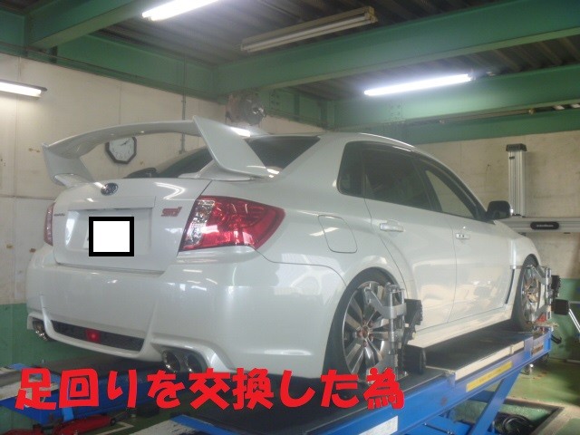 4輪アライメント調整 アライメント調整 店舗日記 コクピット 麻生 車のカスタマイズにかかわるスタッフより