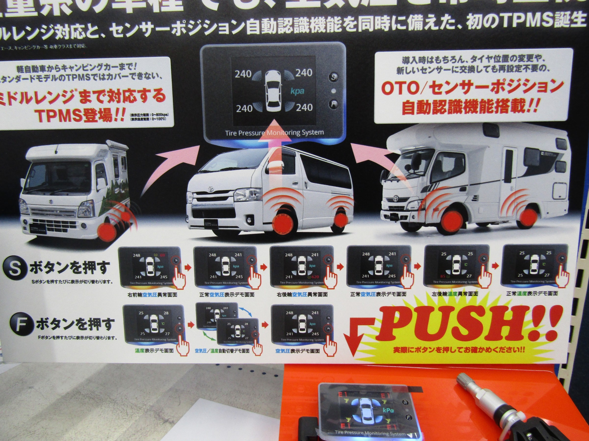 Brz Tpms Mr取付け スタッフ日記 コクピット 56 車のカスタマイズにかかわるスタッフより