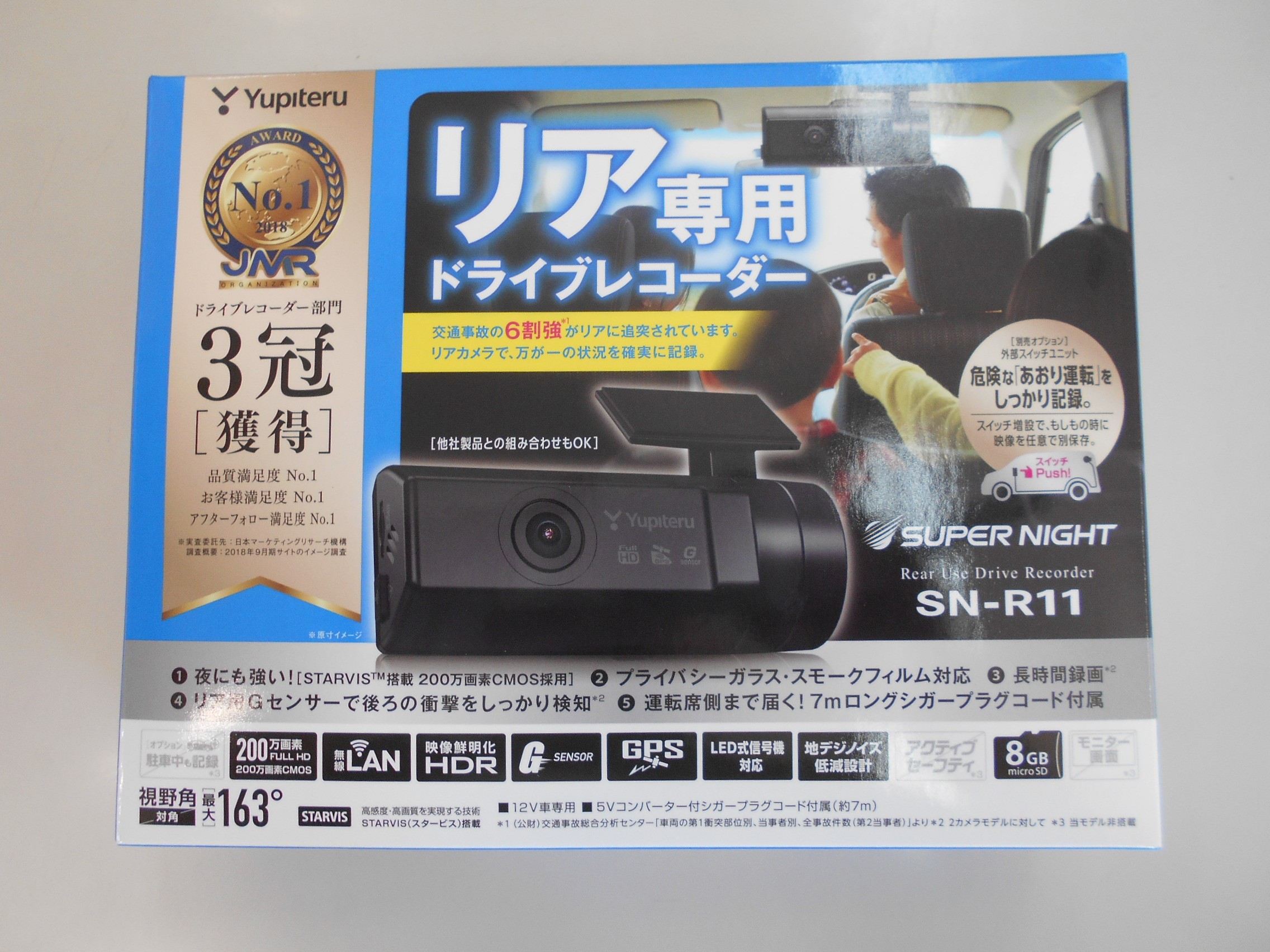 ホンダ フィットにドライブレコーダー 光オービス対応レーダー取付 ホンダ フィット Av カーナビ ドライブレコーダー Etc Av カーナビ ドライブレコーダー Etc ドライブレコーダー取付 ひが日記 スタイルコクピット 新潟青山 車のカスタマイズに