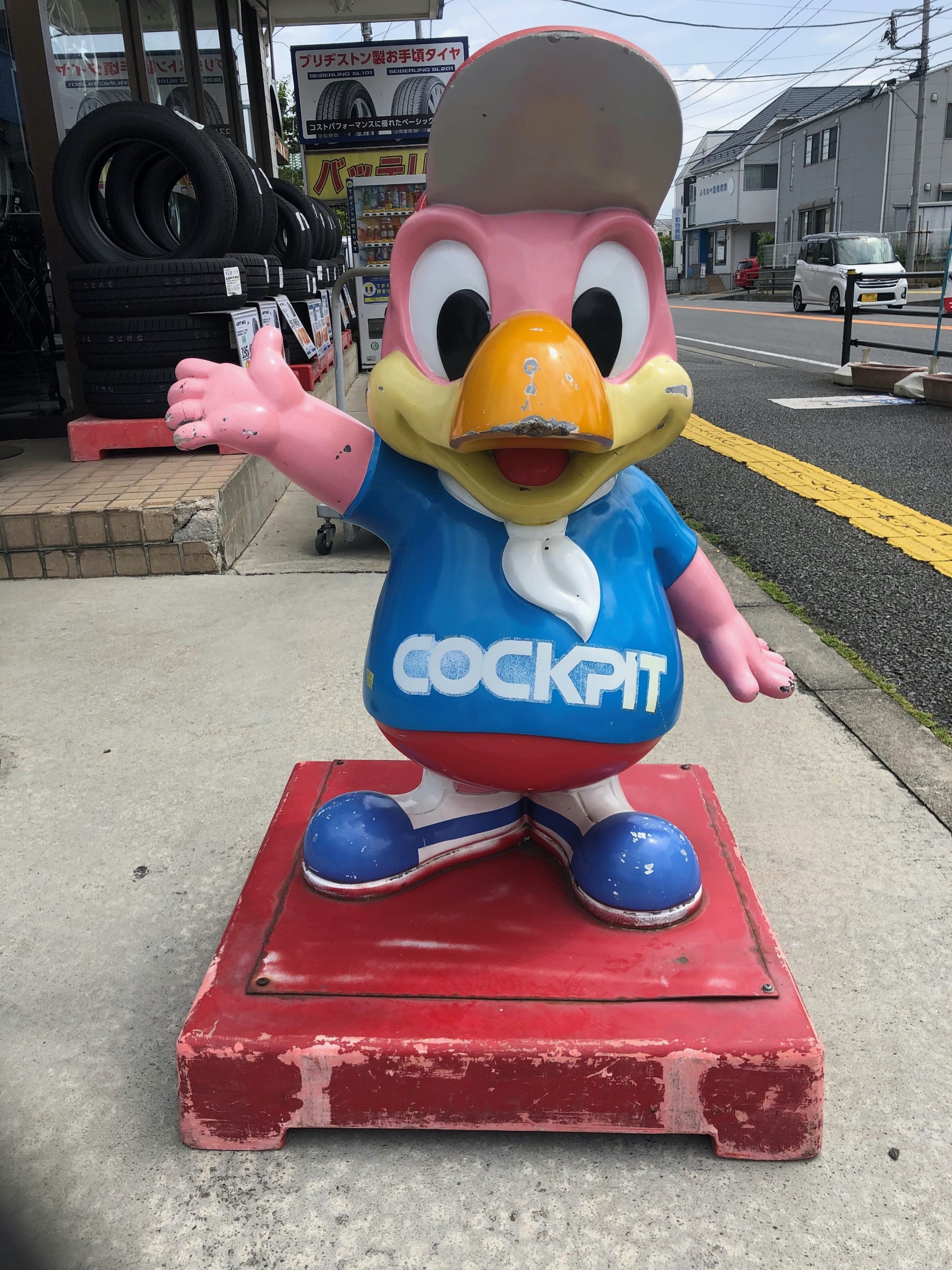 皆様のご来店をお迎えしているピットくんが カスタマイズ日記 コクピット 相模原 車のカスタマイズにかかわるスタッフより