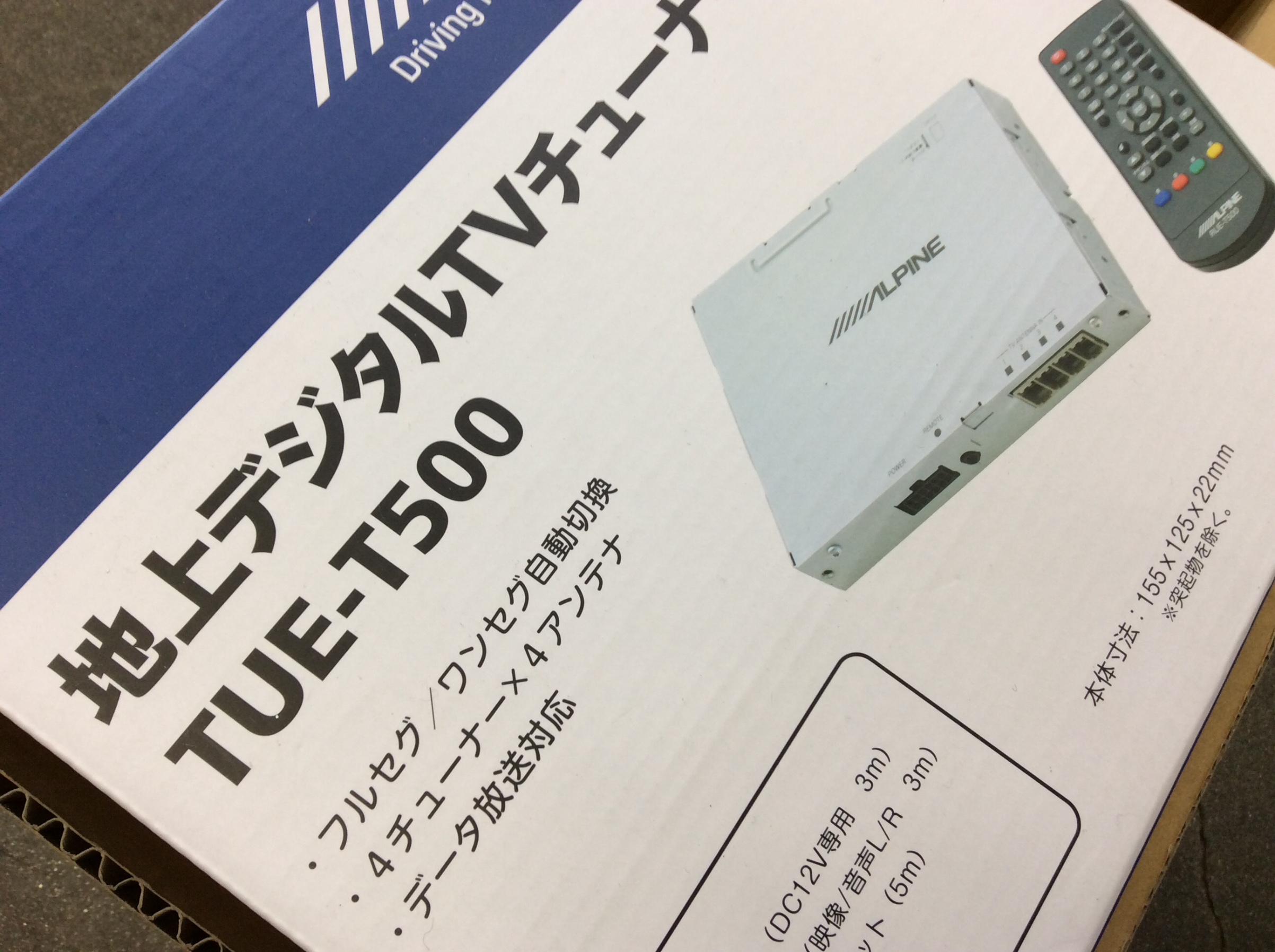 アルパイン 4ch〈 地デジチューナー 〉「 TUE-T500 」取付です ...