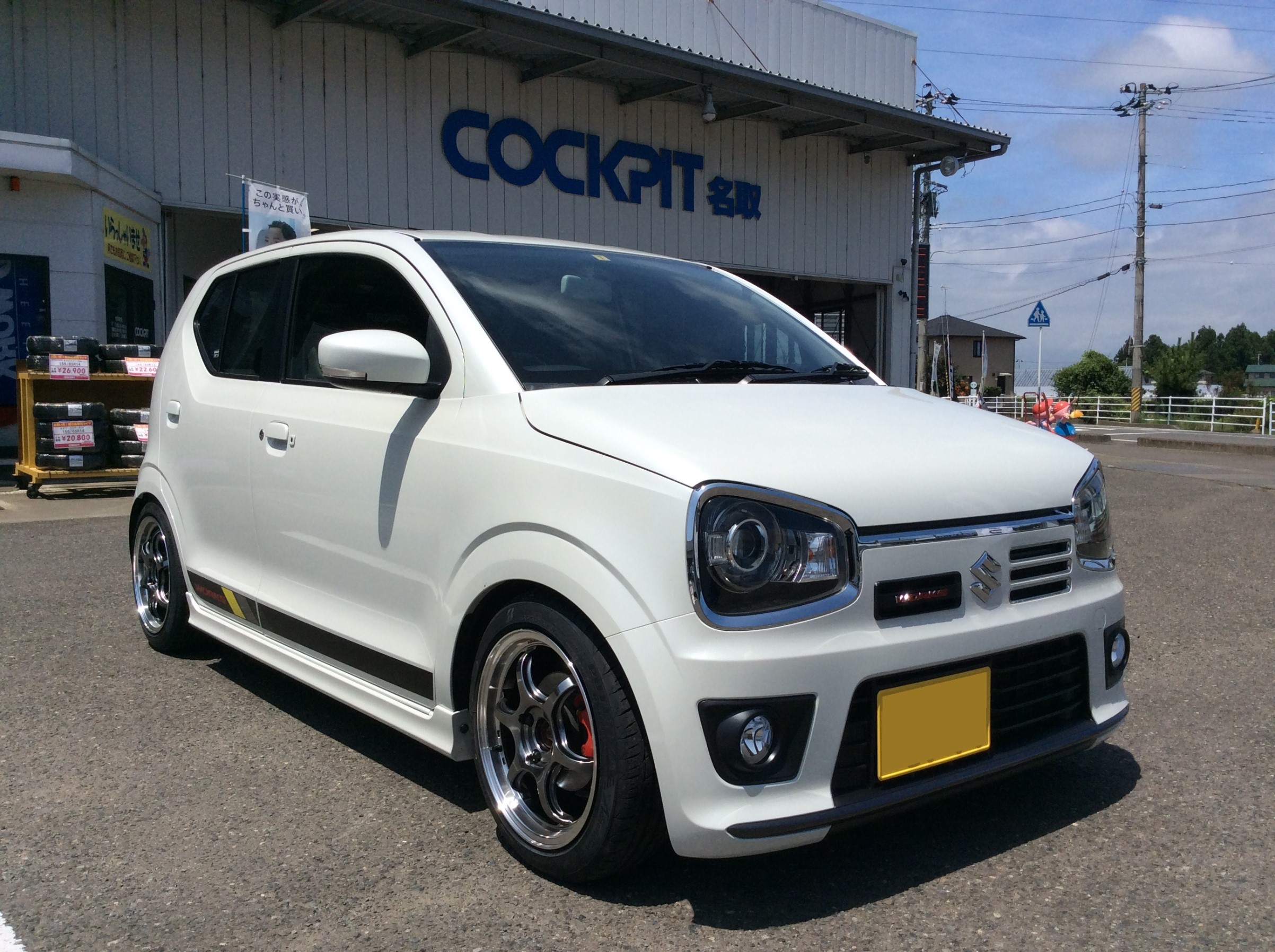 アルトワークス HA36S 車高調取り付け | スズキ アルトワークス 
