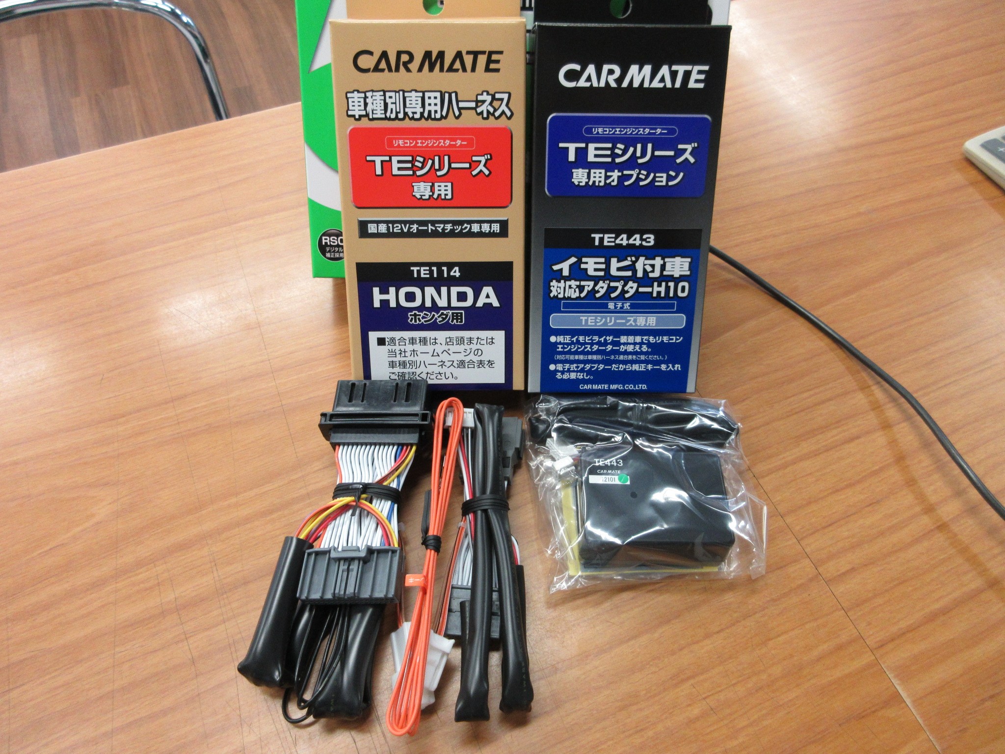 Gp5フィットにエンジンスターター取り付け ホンダ フィットハイブリッド Hid Led その他電装系 Hid Led その他電装系 電装系関連パーツ取付 Staff日記 コクピット さつま貝塚 車のカスタマイズにかかわるスタッフより