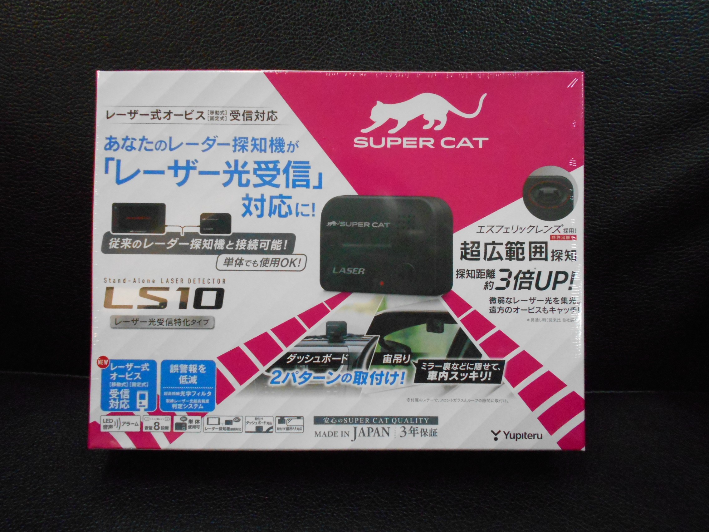 Newドライブレコーダー 光オービス対応レーダー入荷 Av カーナビ ドライブレコーダー Etc Av カーナビ ドライブレコーダー Etc ドライブレコーダー取付 ひが日記 スタイルコクピット 新潟青山 車のカスタマイズにかかわるスタッフより