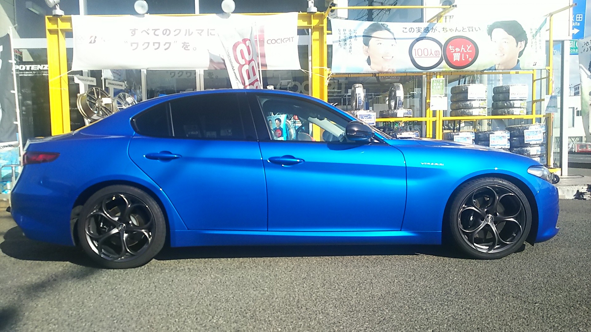 ALFAROMEO GIULIA Q4」×「EIBACH PROKIT SPRING」 | アルファロメオ ジュリア  足まわり（サスペンション・ブレーキ） 足まわり（サスペンション・ブレーキ） > サスペンションパーツ関連取付 | スタッフ日記 | コクピット  モリオカ | 車のカスタマイズにかかわるスタッフより