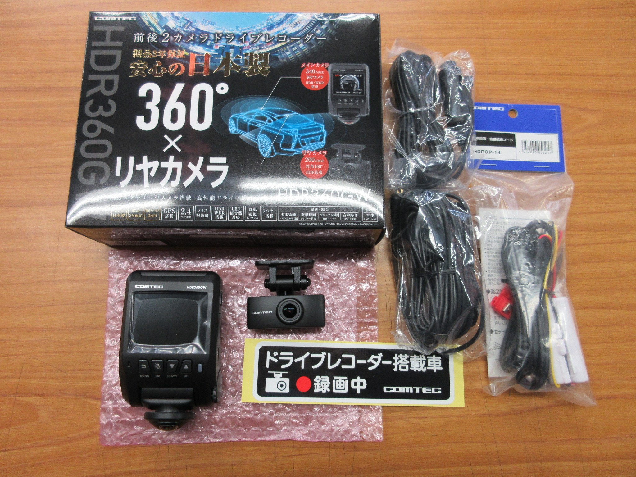 Amazon | コムテック 車用 ドライブレコーダー 360度全方位+