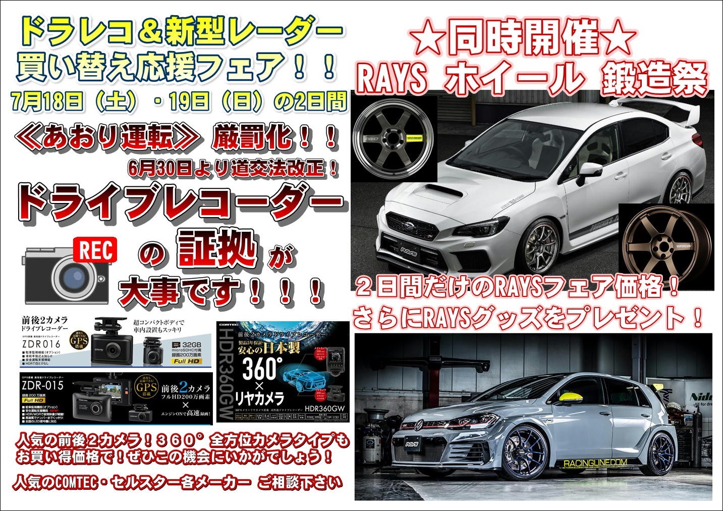 WRX S4 足回り交換 《 VAG × HKS HIPERMAX G 純正形状 》上質な