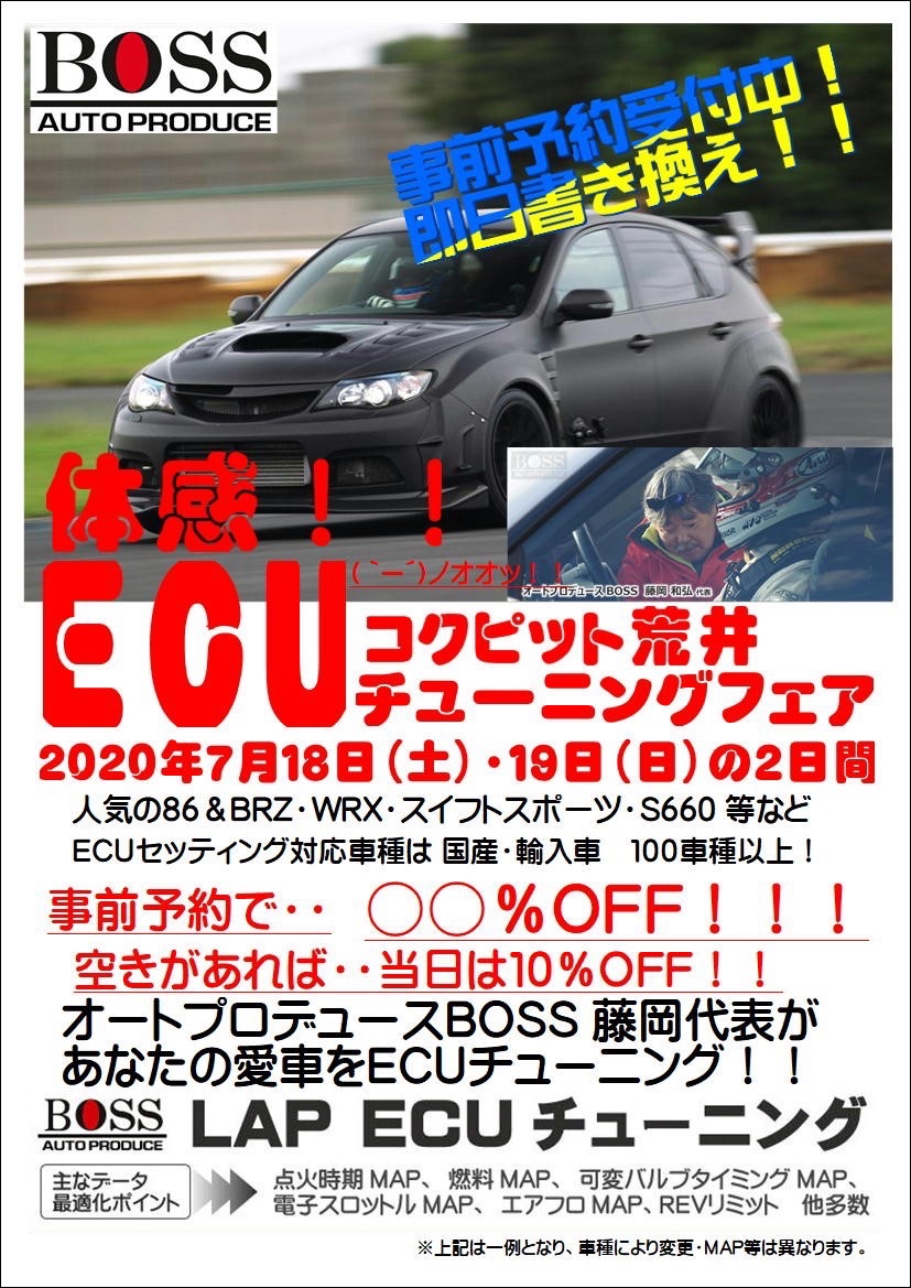 CR-Z モデューロサスキット | ホンダ CR-Z | スタッフ 日記 CR-Z モデューロサスキット | ホンダ CR-Z | スタッフ 日記