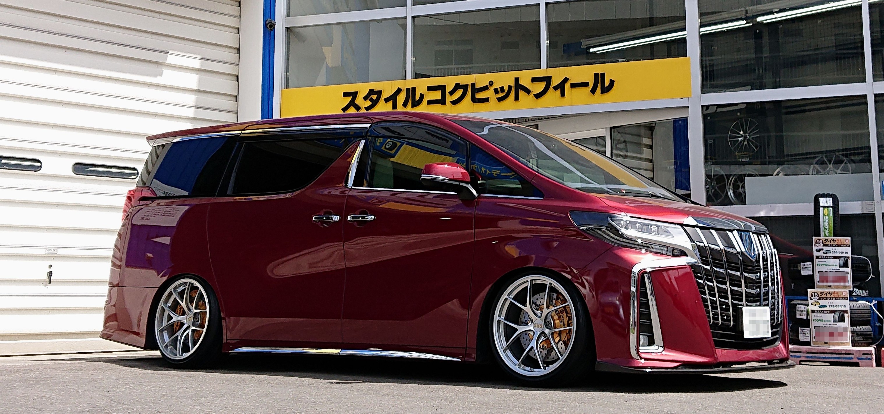 サンダル専用30アルファード20% 楽天市場】☆SS安売り＋P10返還☆ トヨタ?アルファード/ヴェル