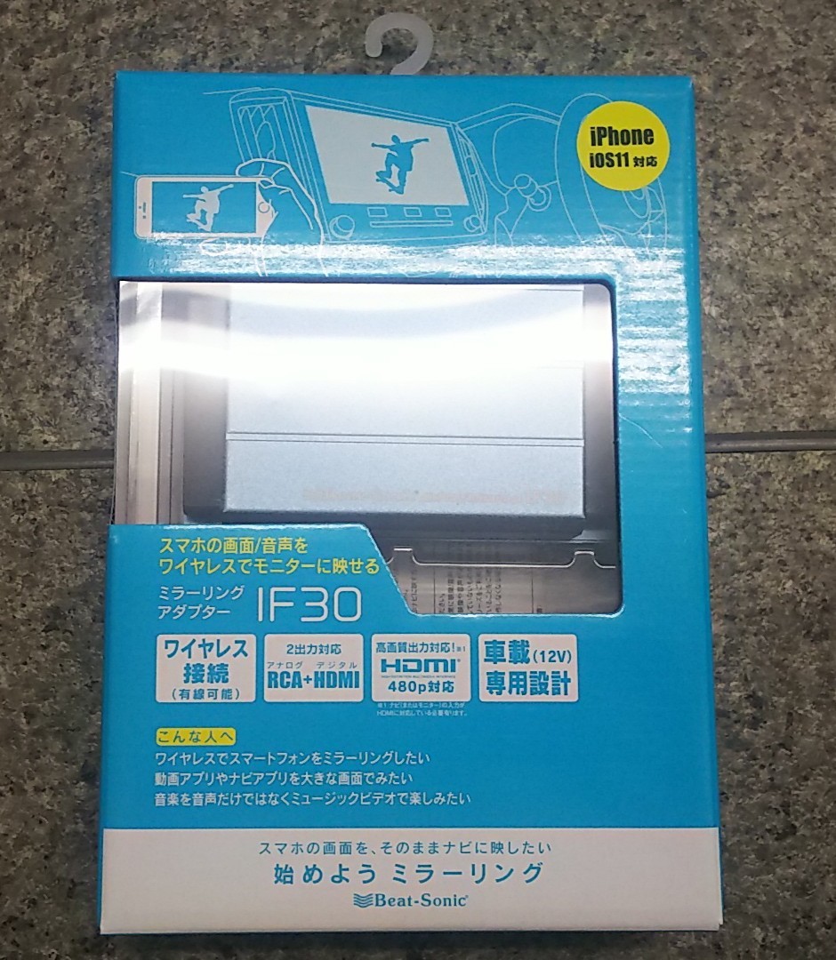 Super Veloce Part2 ランボルギーニ ディアブロ Av カーナビ ドライブレコーダー Etc Av カーナビ ドライブレコーダー Etc A V関連取付 スタッフ日記 コクピット モリオカ 車のカスタマイズにかかわるスタッフより