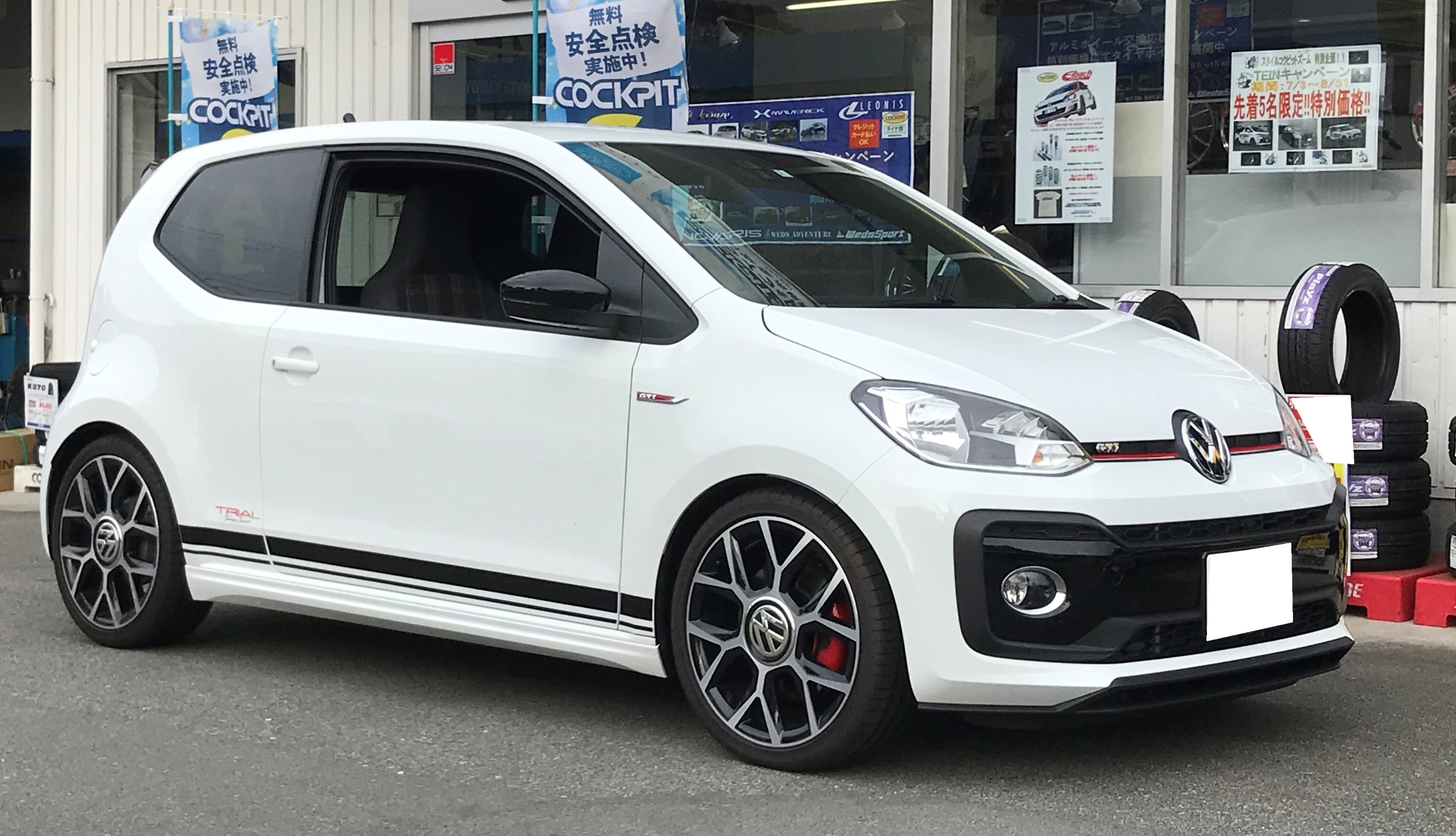 アイバッハ プロストリートs車高調取り付け Vw Up Gti フォルクスワーゲン アップ 足まわり サスペンション ブレーキ スタッフ日記 スタイルコクピット ズーム 車のカスタマイズにかかわるスタッフより