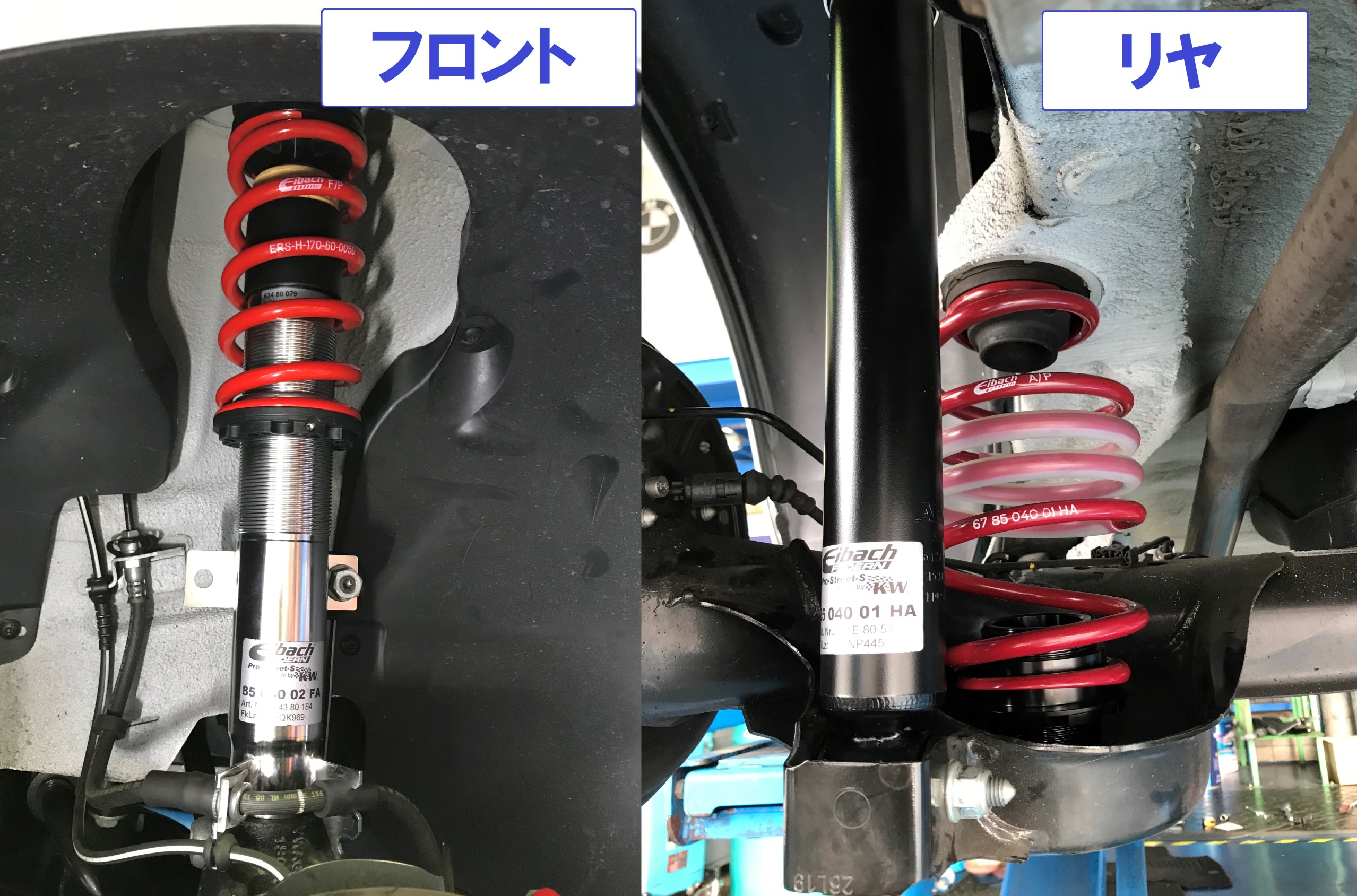 アイバッハ プロストリートs車高調取り付け Vw Up Gti フォルクスワーゲン アップ 足まわり サスペンション ブレーキ スタッフ日記 スタイルコクピット ズーム 車のカスタマイズにかかわるスタッフより