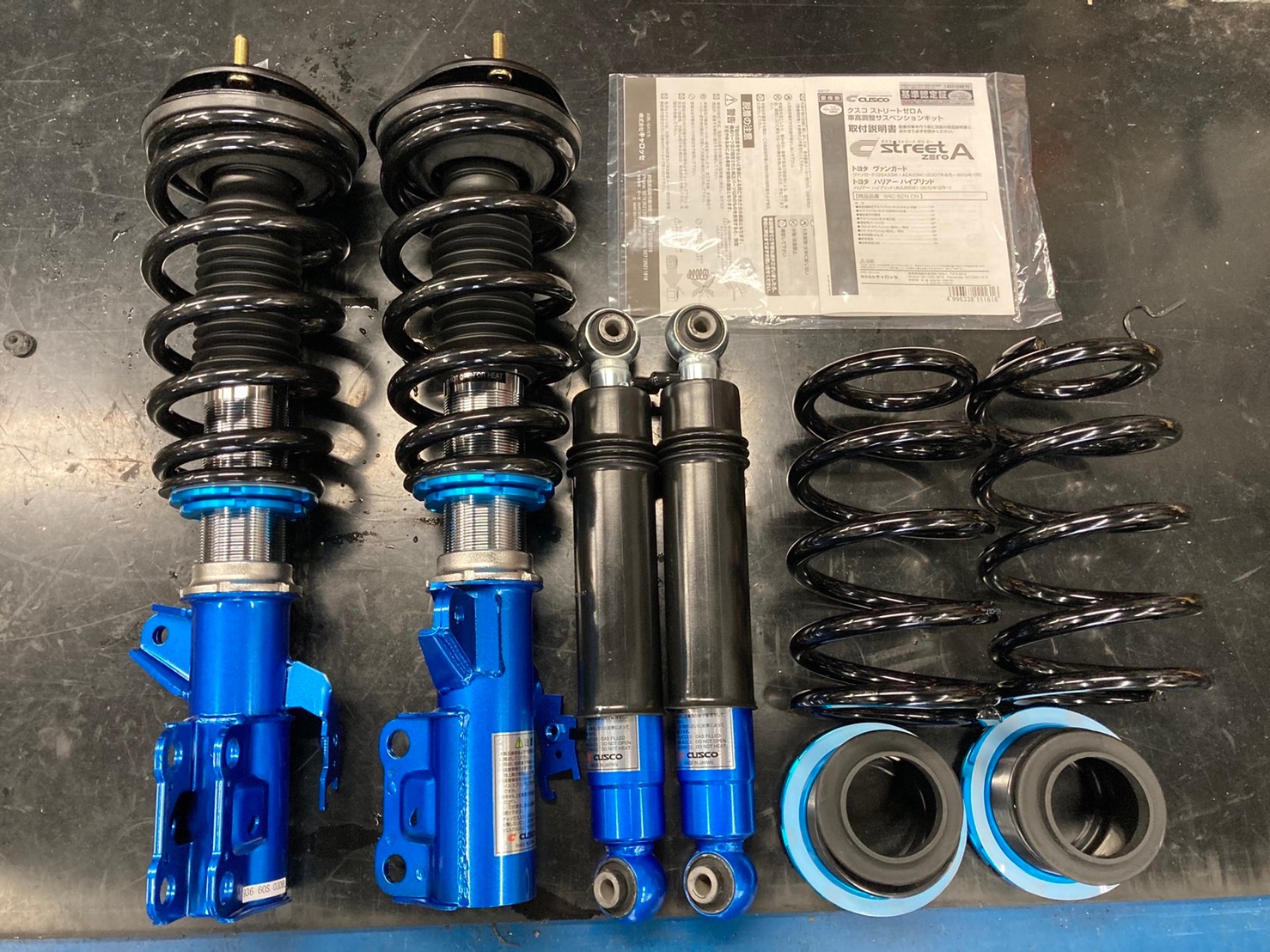 何でも揃う ストリートゼロa クスコ ハリアー 車高調 80 サスペンション Alrc Asia