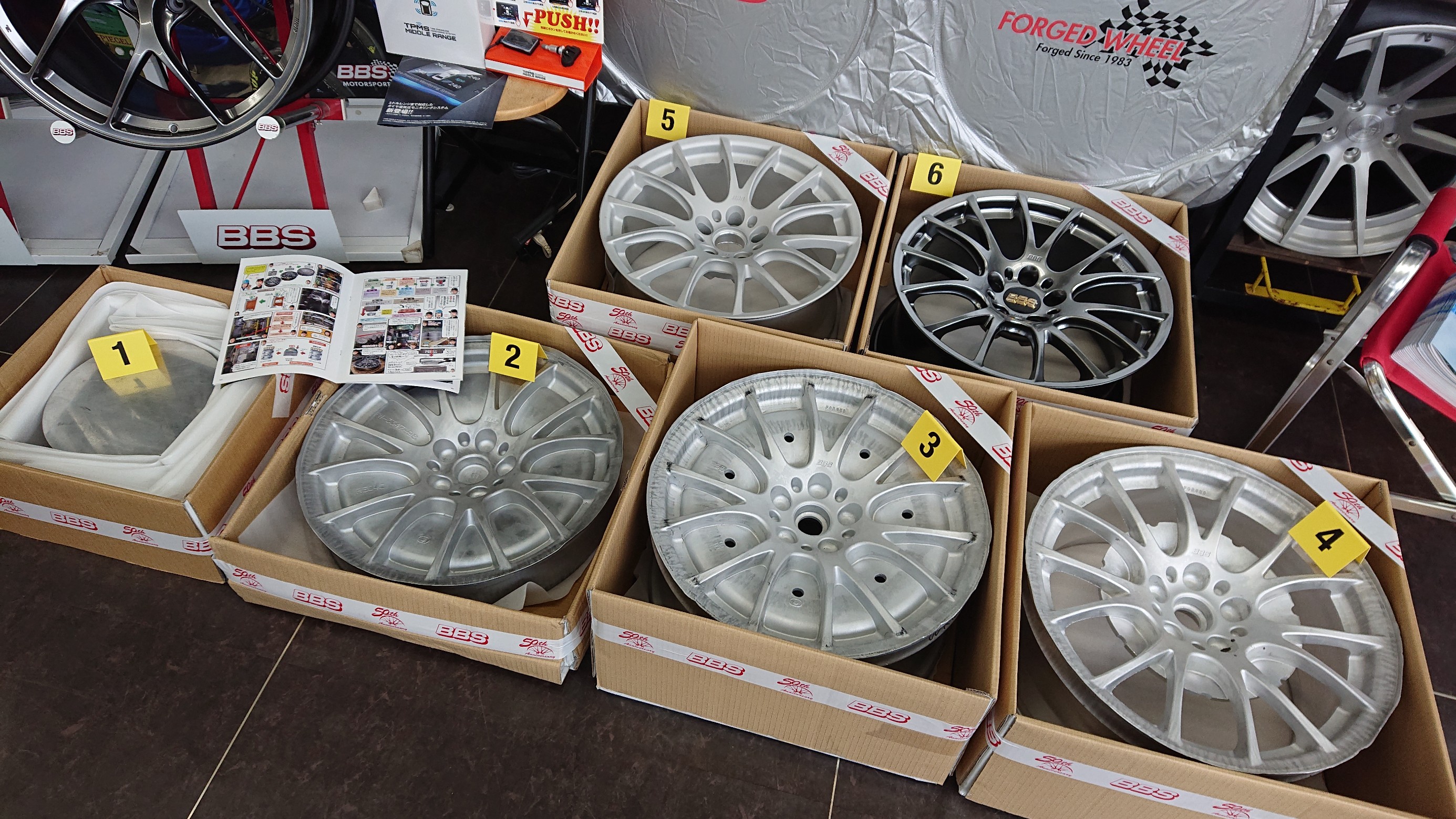 Bbs 北海道