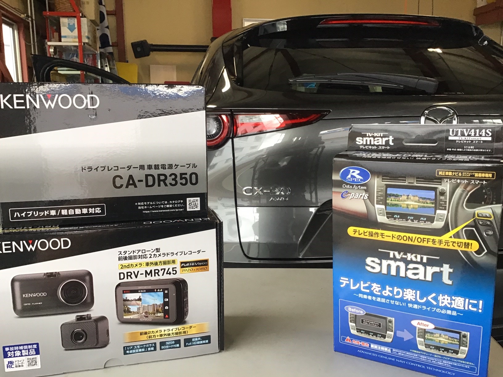 CX-30にドライブレコーダー、TVキット取付! | マツダ CX-30にドライブレコーダー、TVキット取付! | マツダ