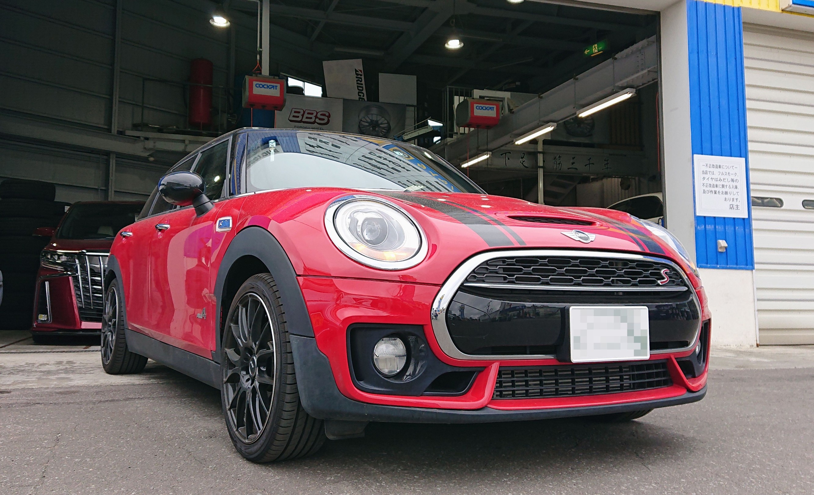 くつろぎカフェタイム MINI DINAN イグニッションコイル BMW MINI ミニ クーパーS（F55）XU20MW 4本セット レッド 正規品  車検対応