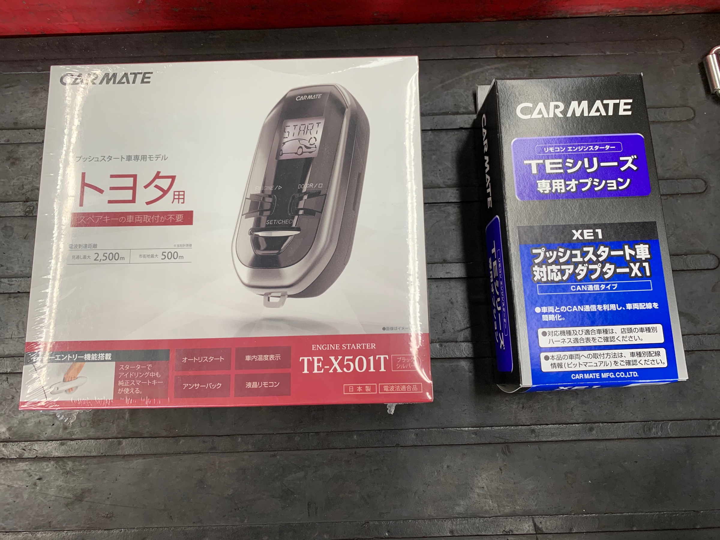ハリアー エンジンスターター | トヨタ ハリアー | スタッフ 日記