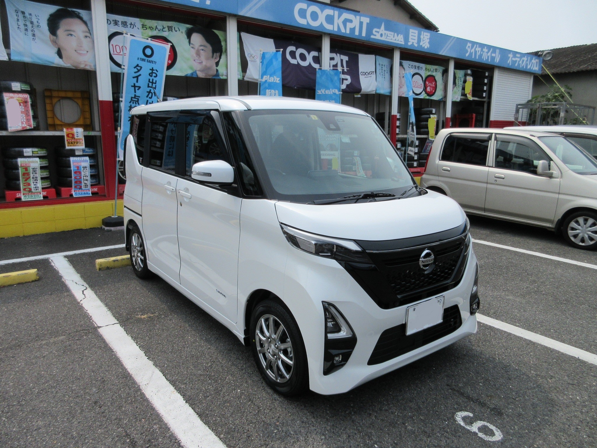 ルークス ホイール交換 | 日産 ルークス タイヤ タイヤ > タイヤ