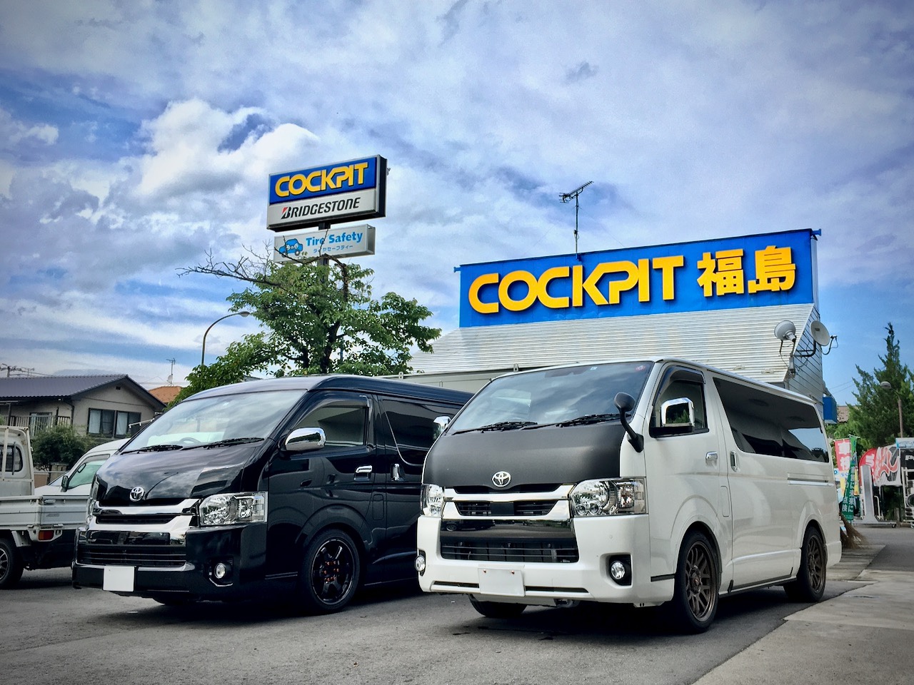 Hiace トヨタ ハイエース 足まわり サスペンション ブレーキ 足まわり サスペンション ブレーキ サスペンションパーツ関連取付 メモらんだむ コクピット 福島 車のカスタマイズにかかわるスタッフより