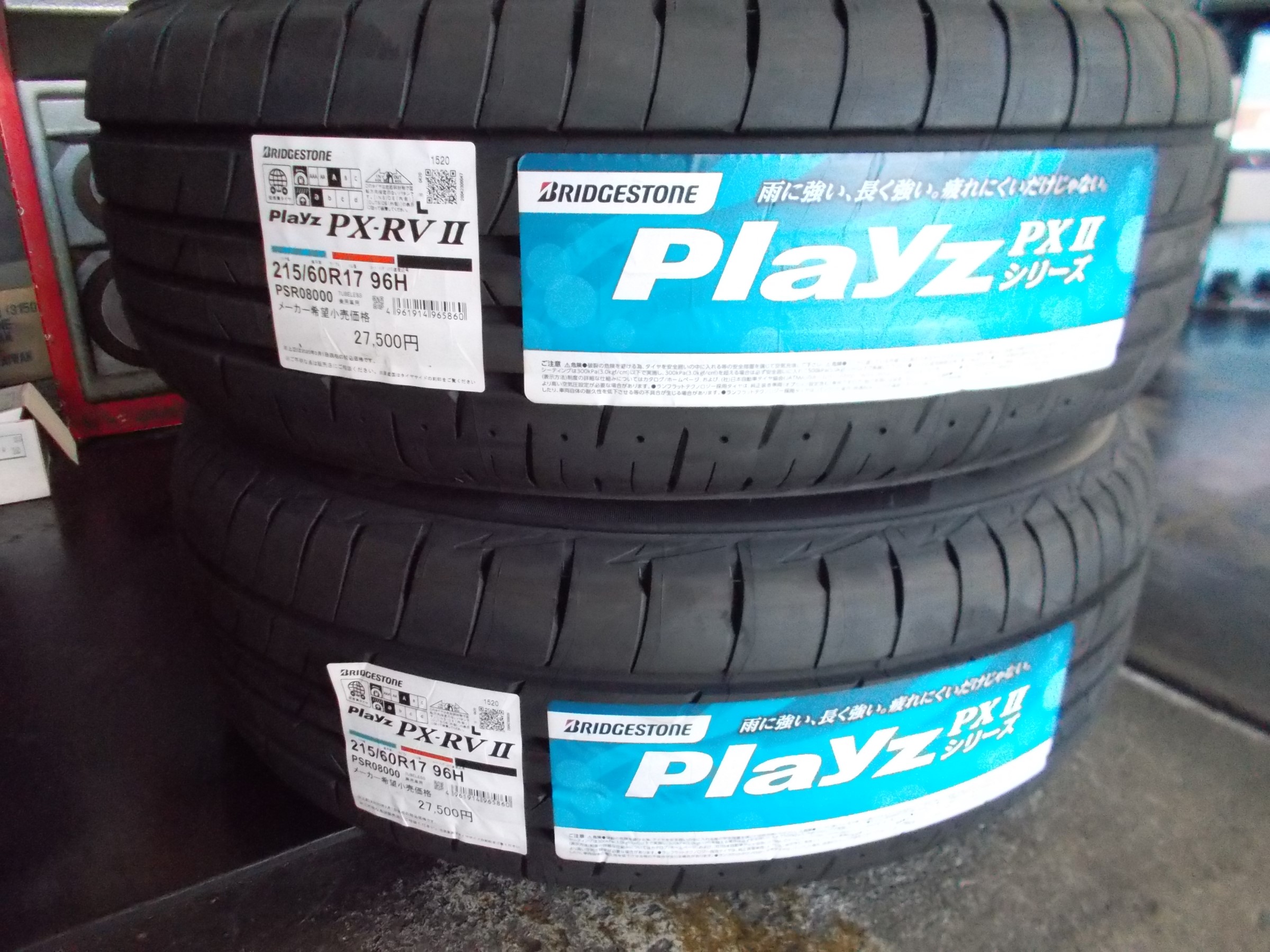 215/55 R17、BRIDGESTONE Piayz、2024年