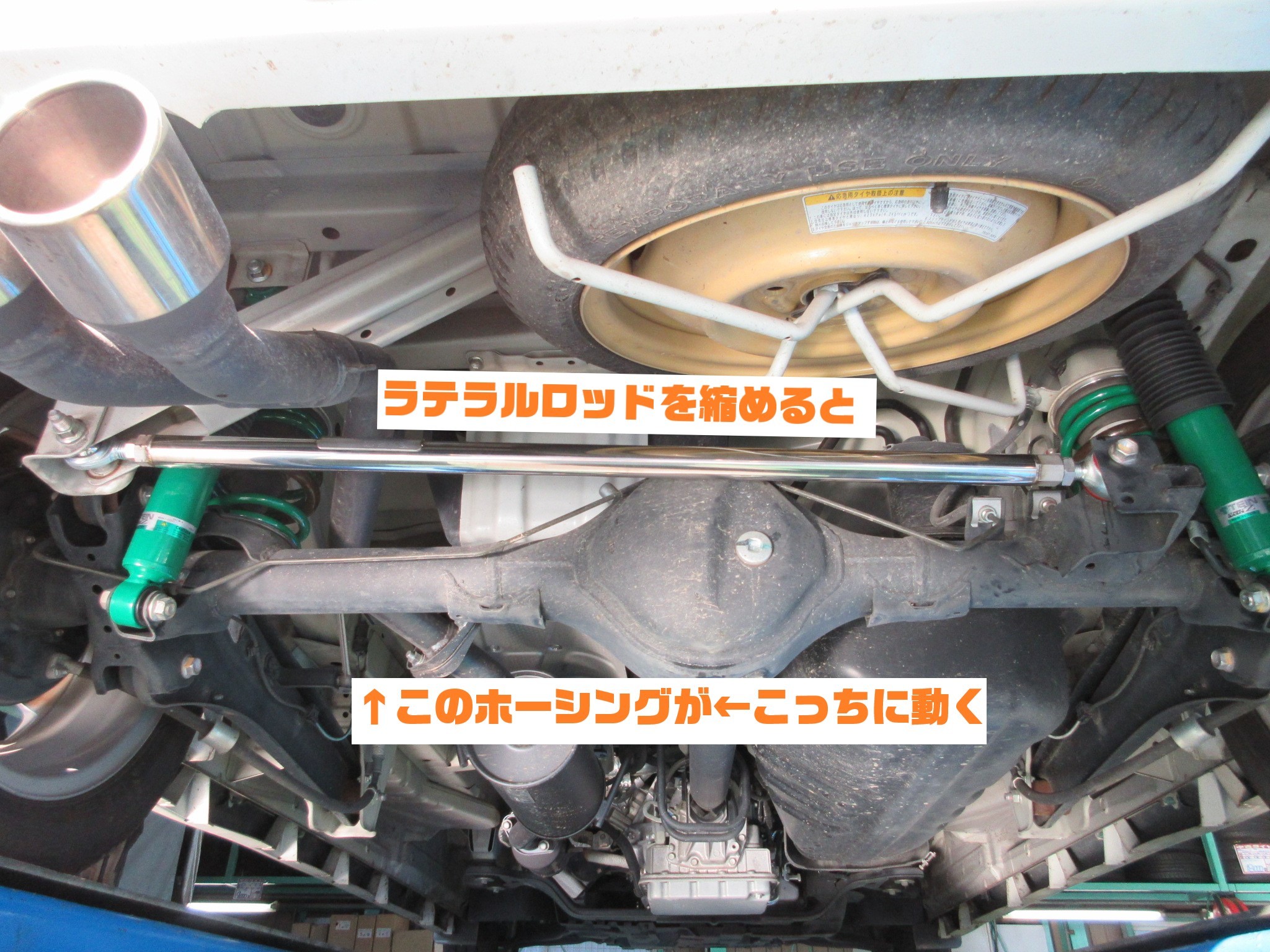 安い RS-R ラテラルロッド エブリイ DA64V RSRラテラルロッド RSR www.loanscenarios.com